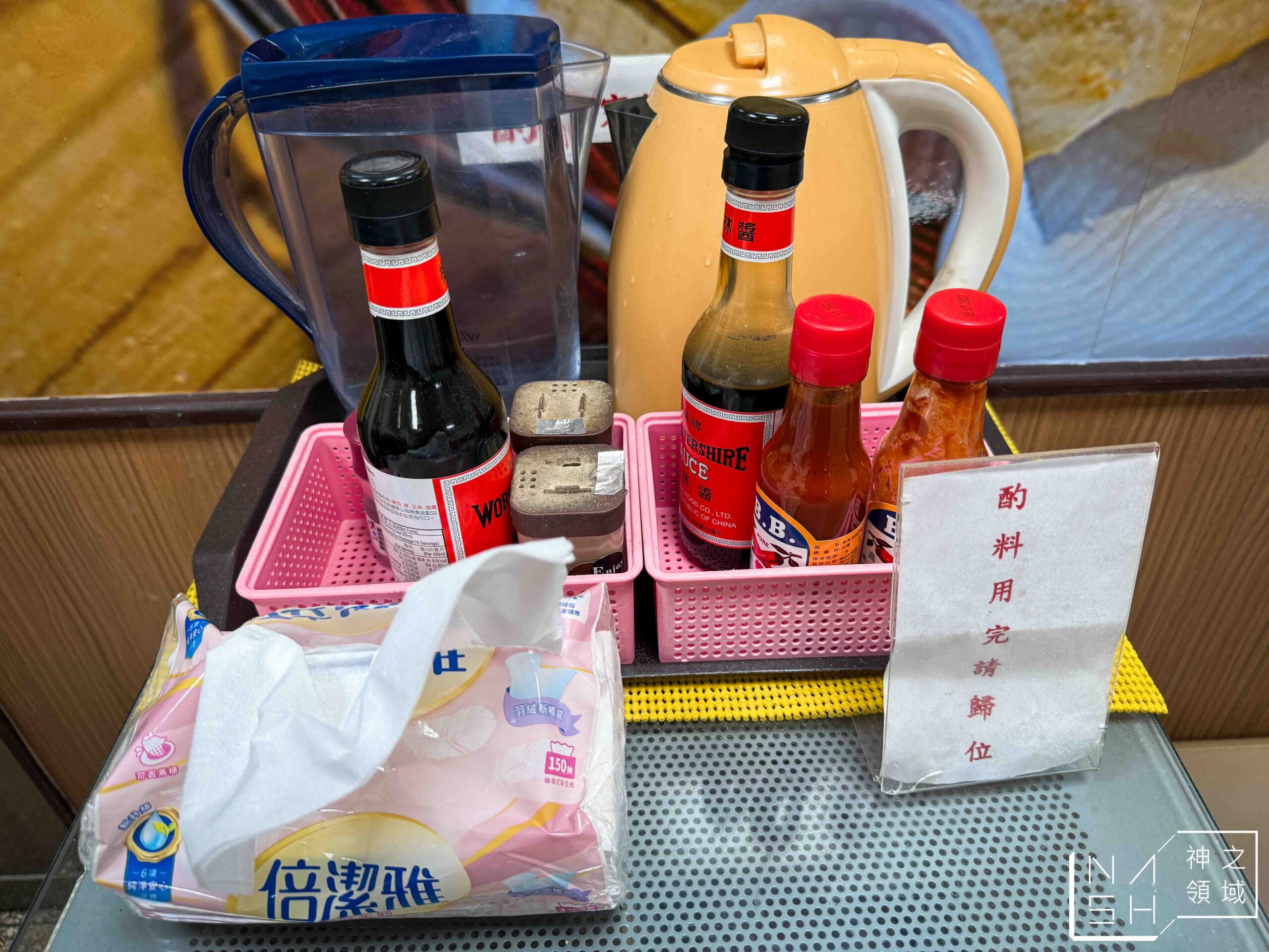神戶牛排館