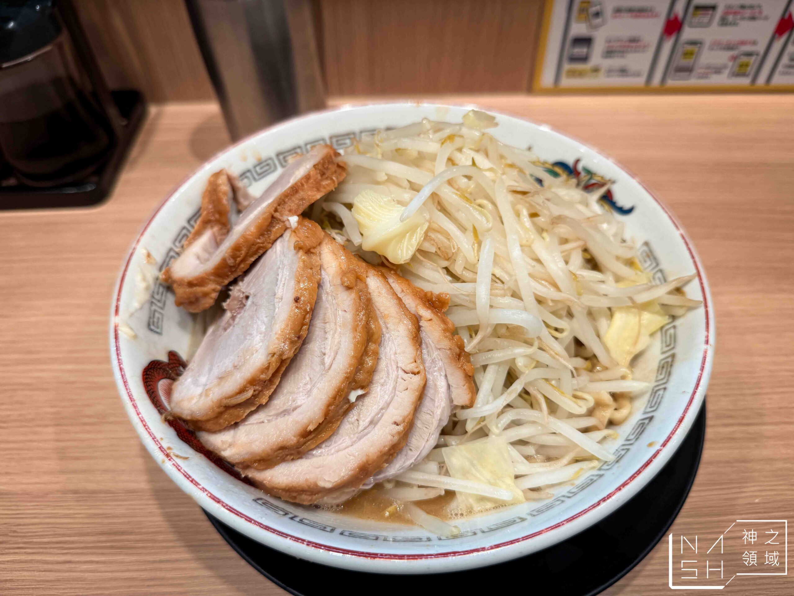 豚山五反田店