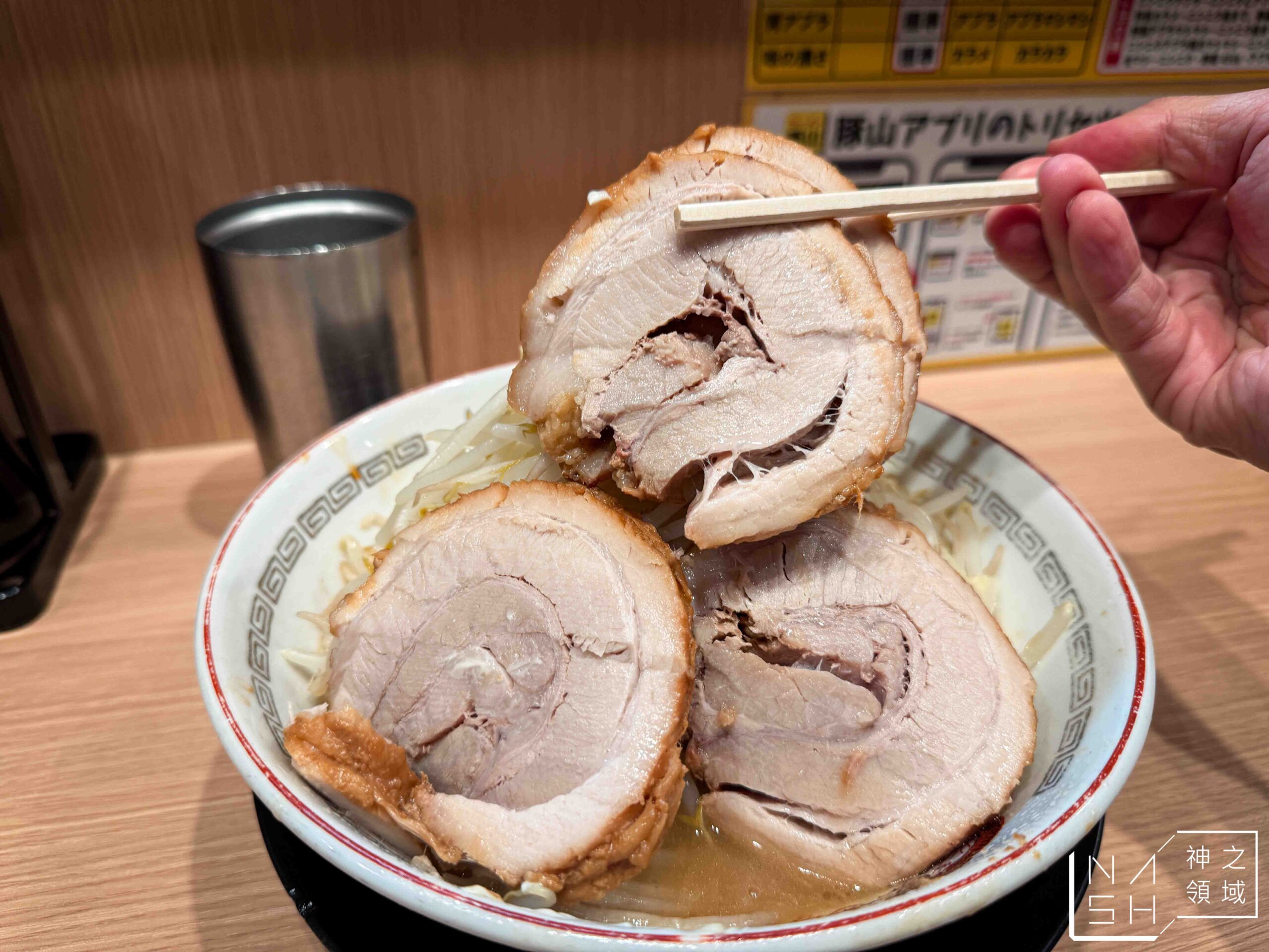 豚山五反田店