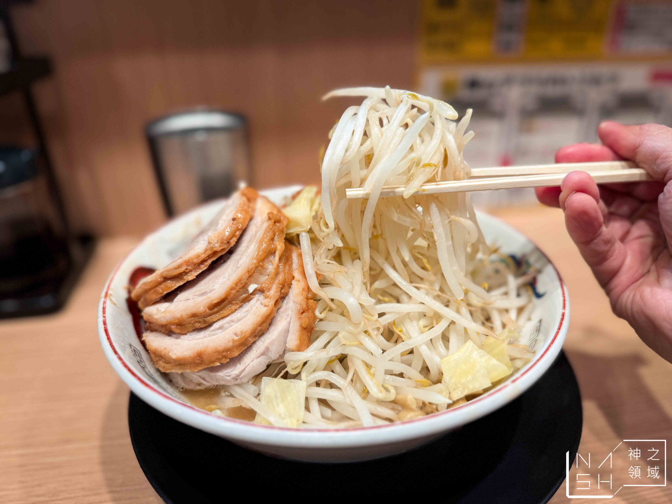 豚山五反田店