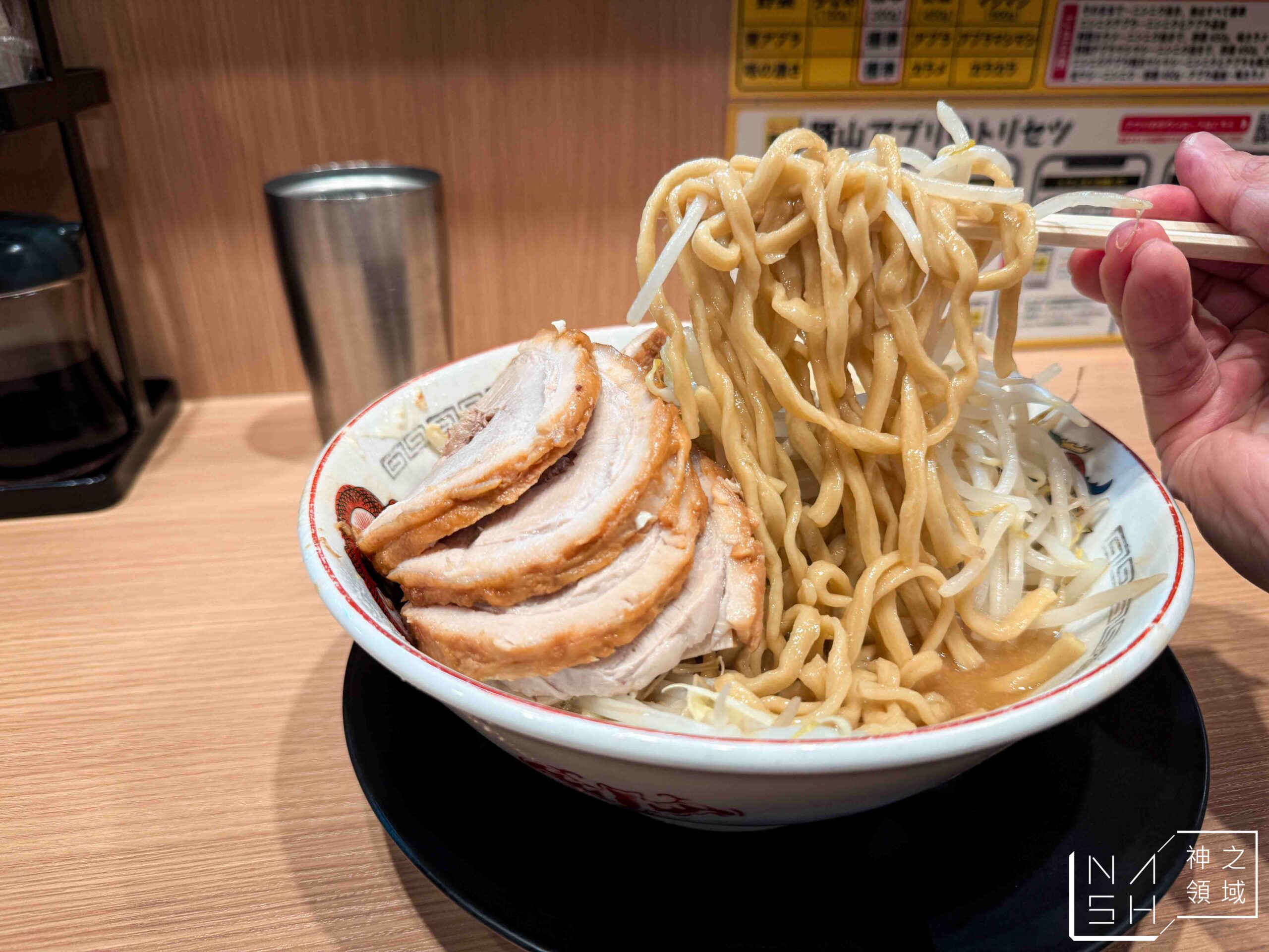 豚山五反田店