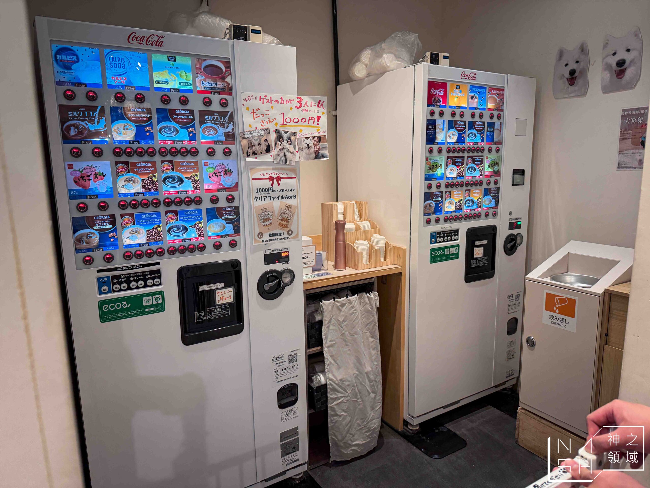 薩摩耶咖啡館 moffu 竹下街店
