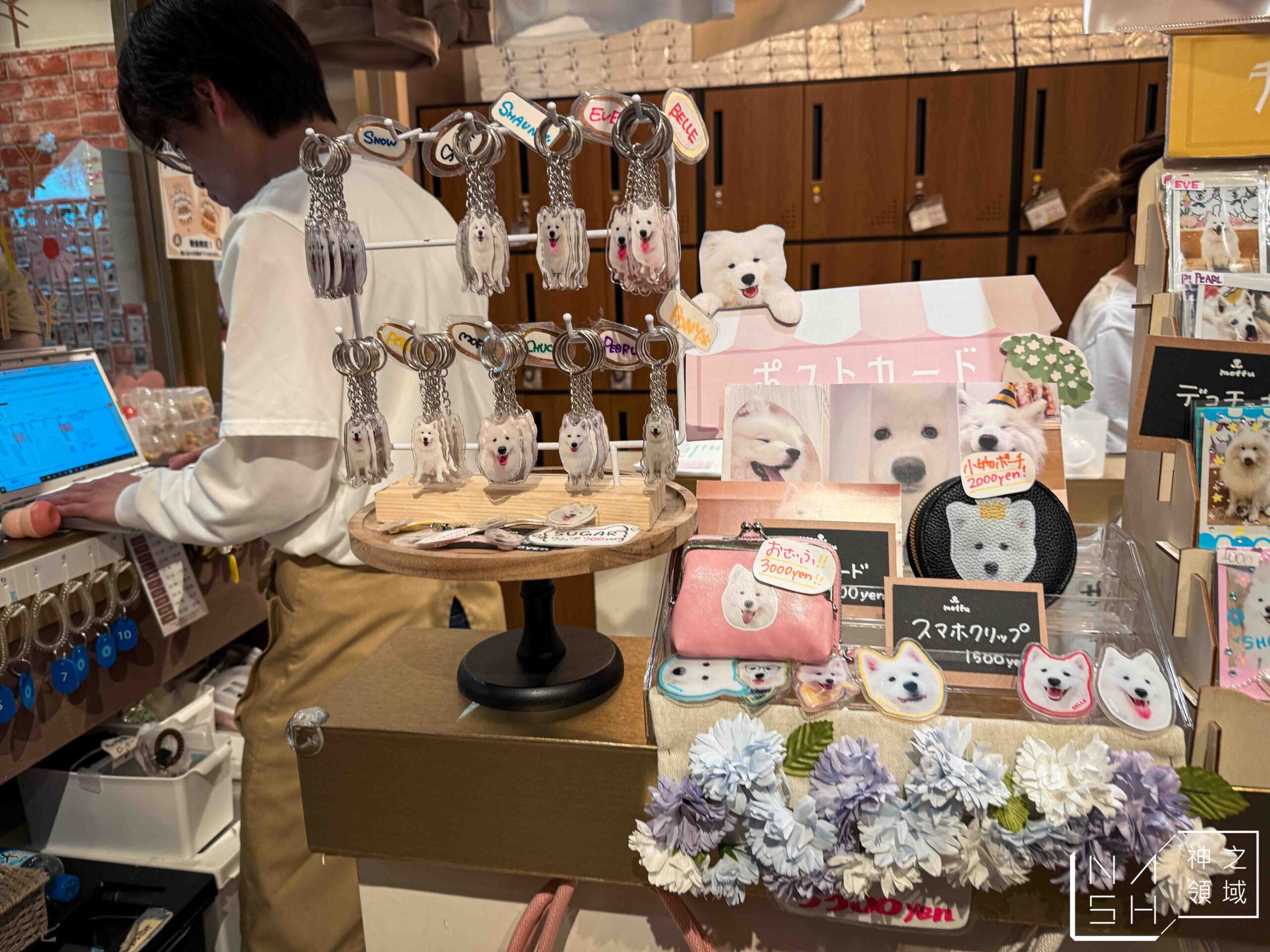薩摩耶咖啡館 moffu 竹下街店