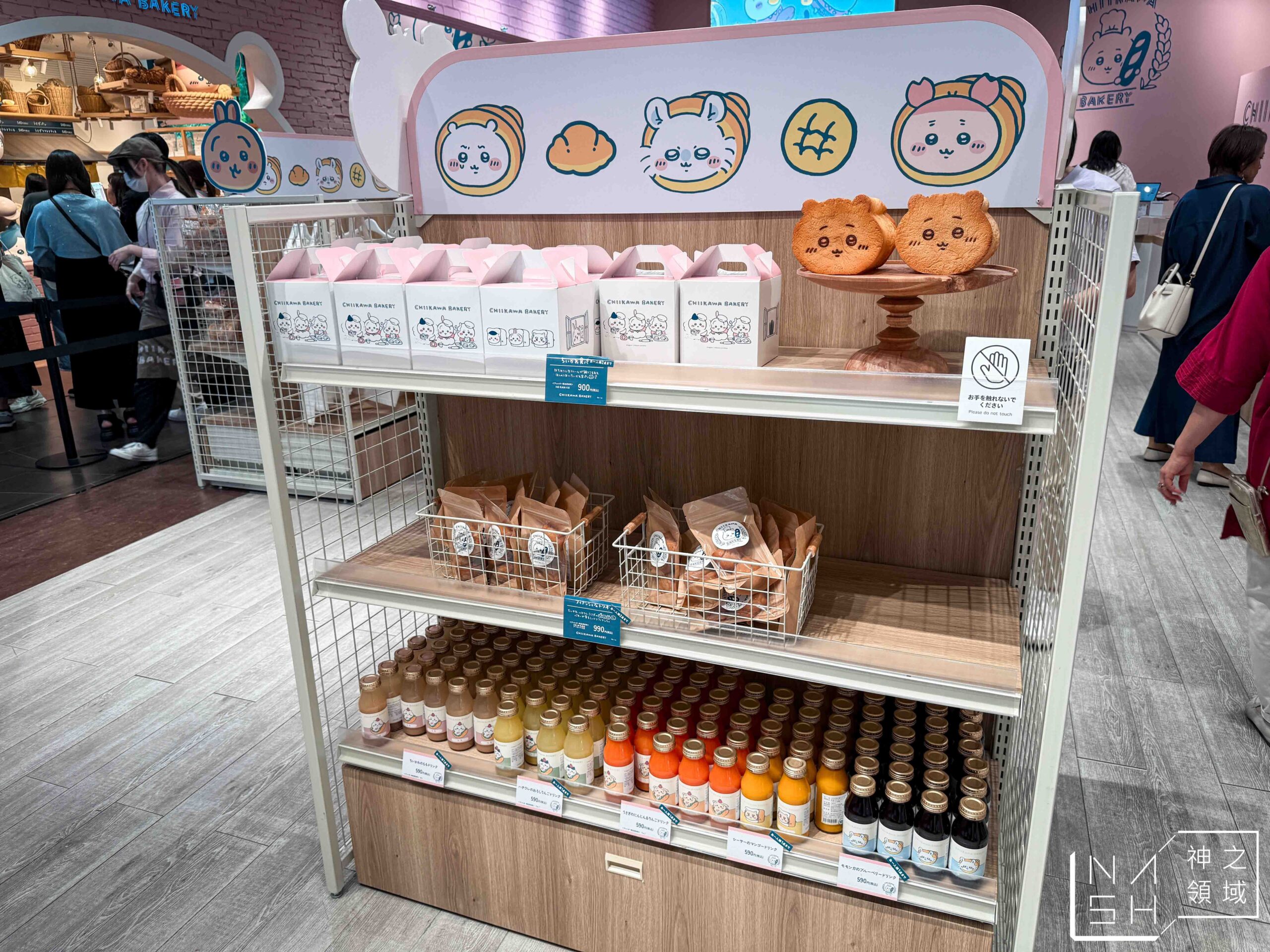 吉伊卡哇 CHIIKAWA BAKERY