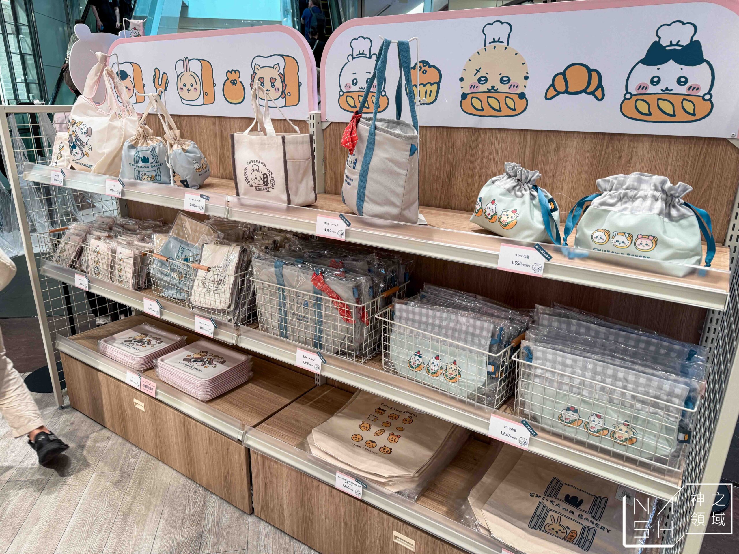 吉伊卡哇 CHIIKAWA BAKERY