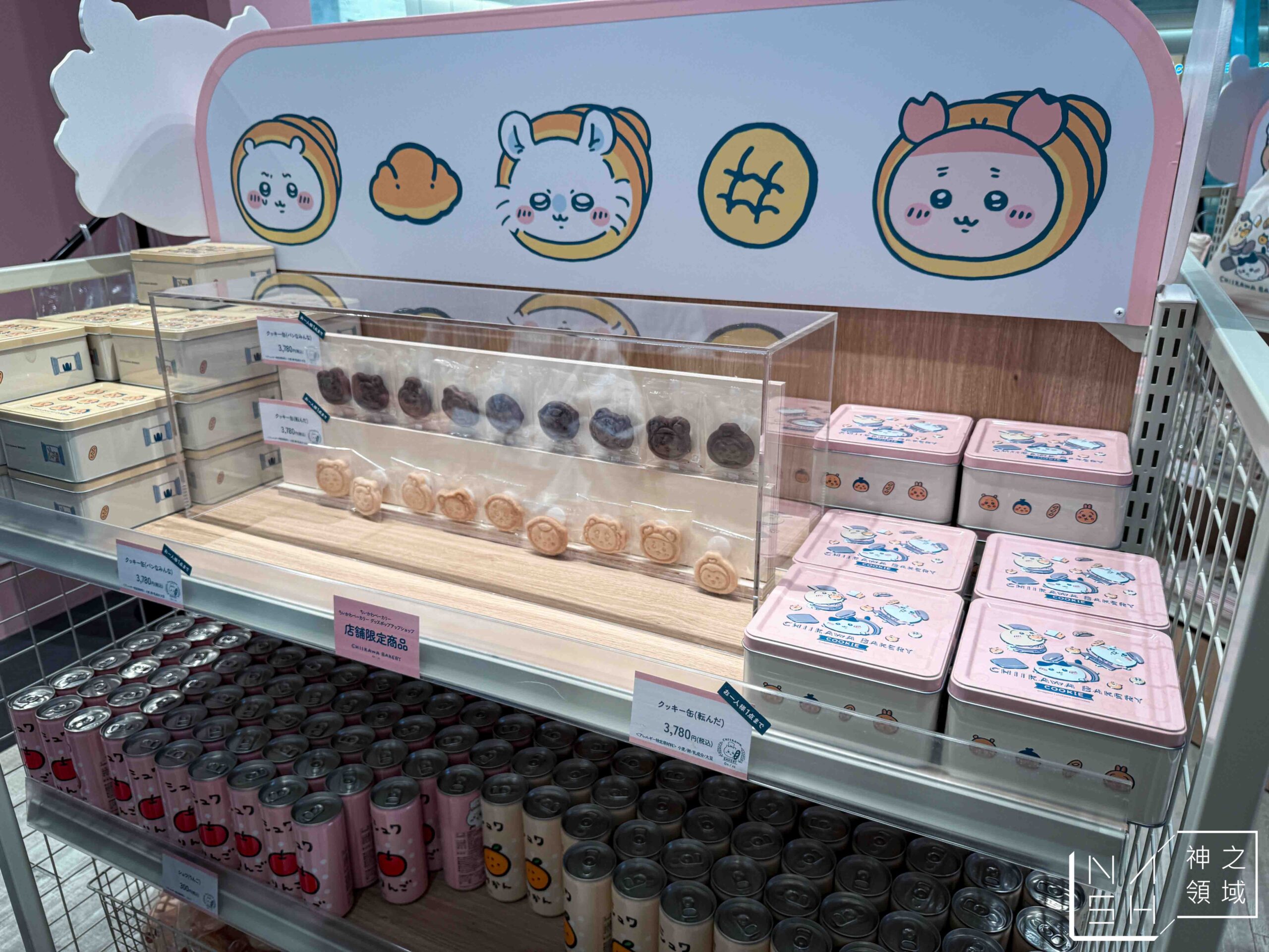 吉伊卡哇 CHIIKAWA BAKERY