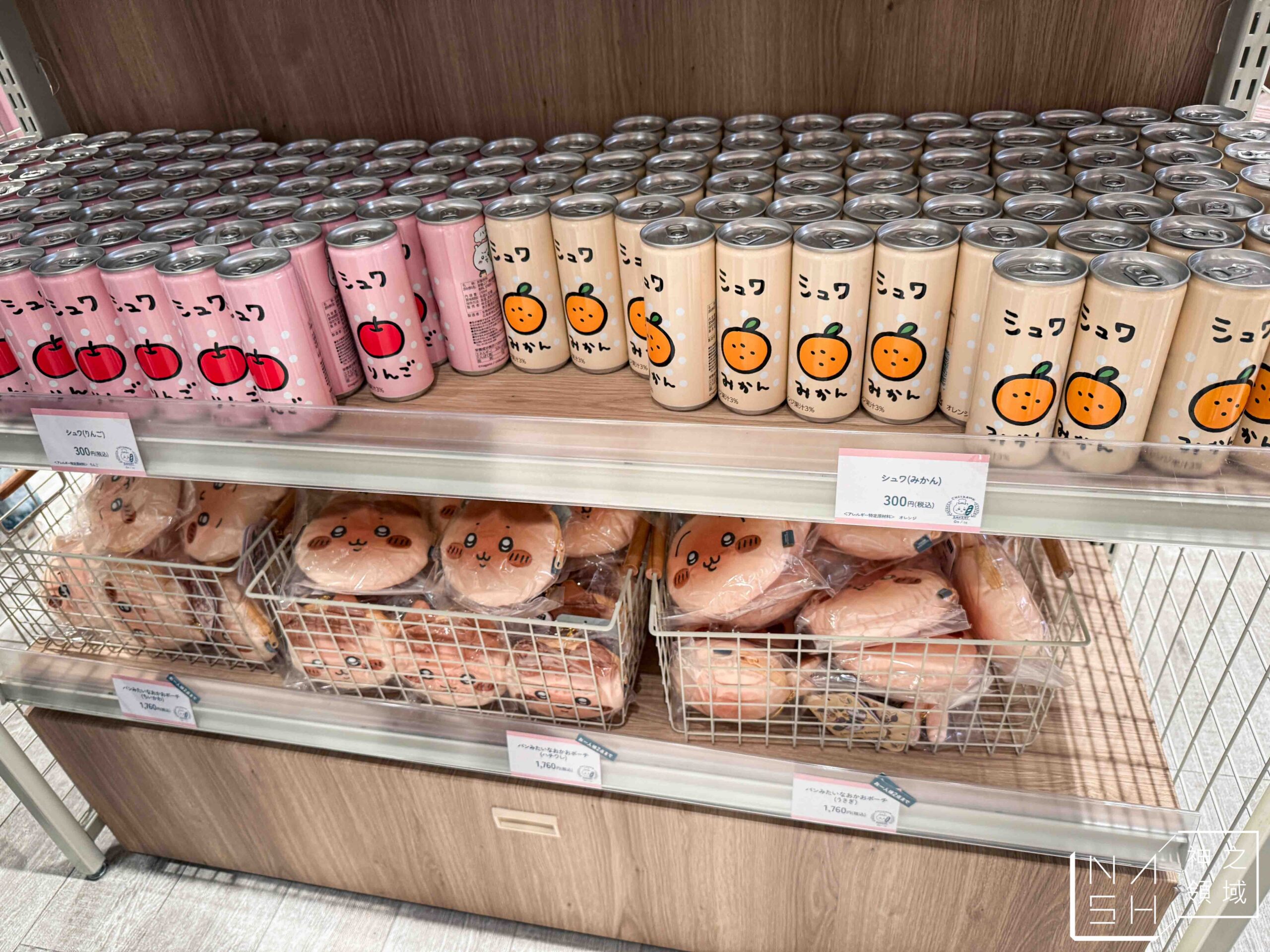 吉伊卡哇 CHIIKAWA BAKERY