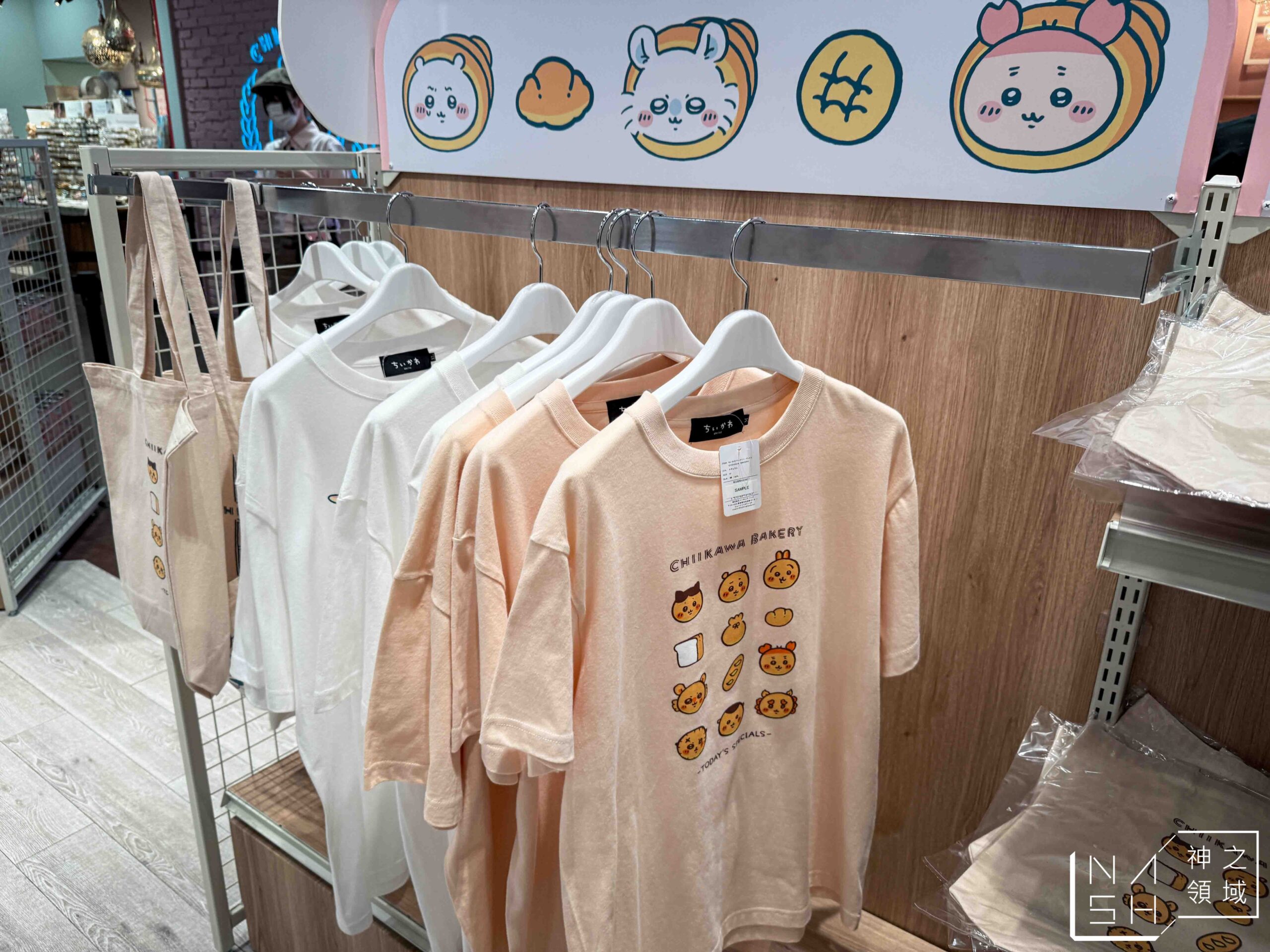 吉伊卡哇 CHIIKAWA BAKERY