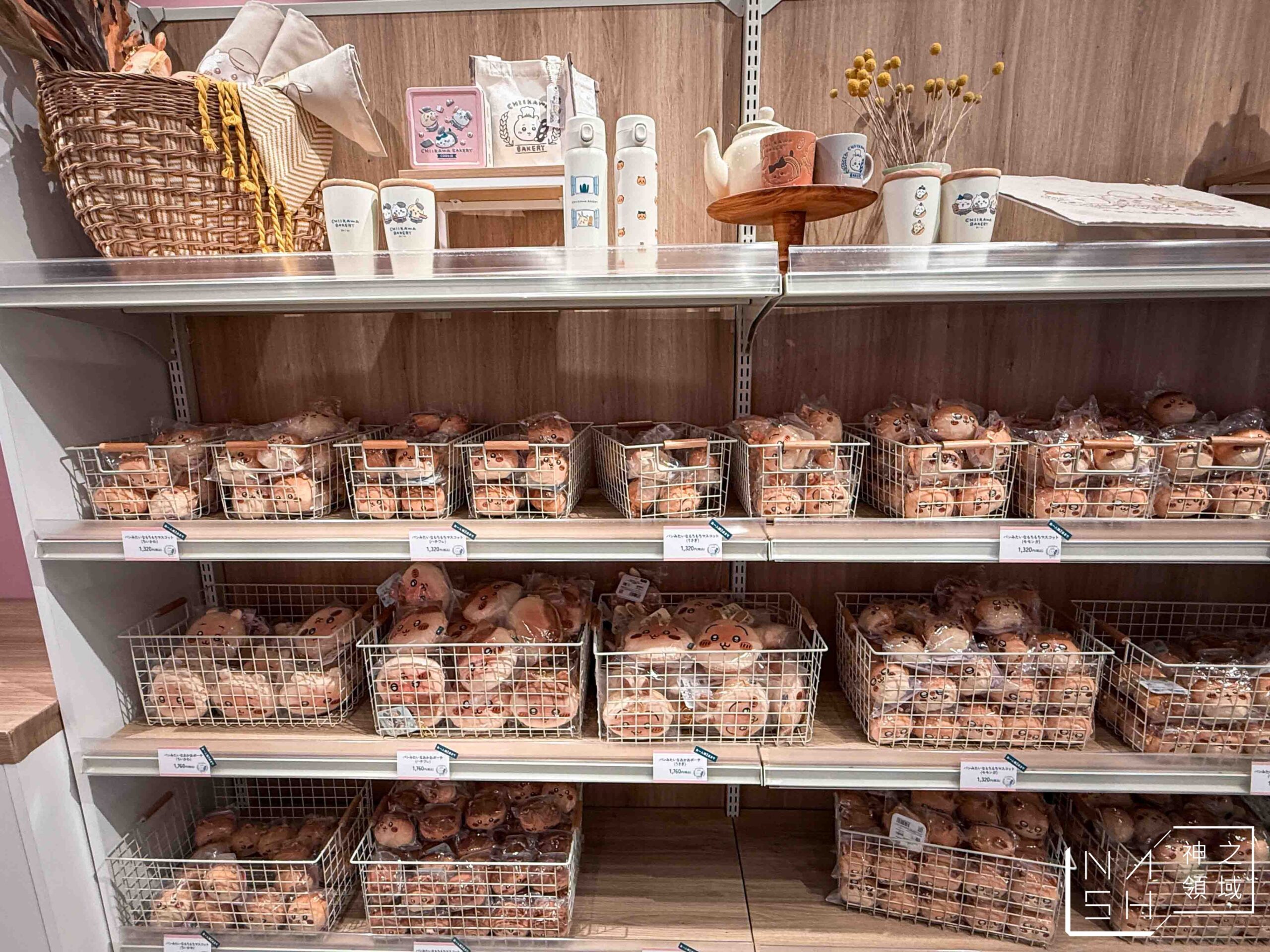 吉伊卡哇 CHIIKAWA BAKERY