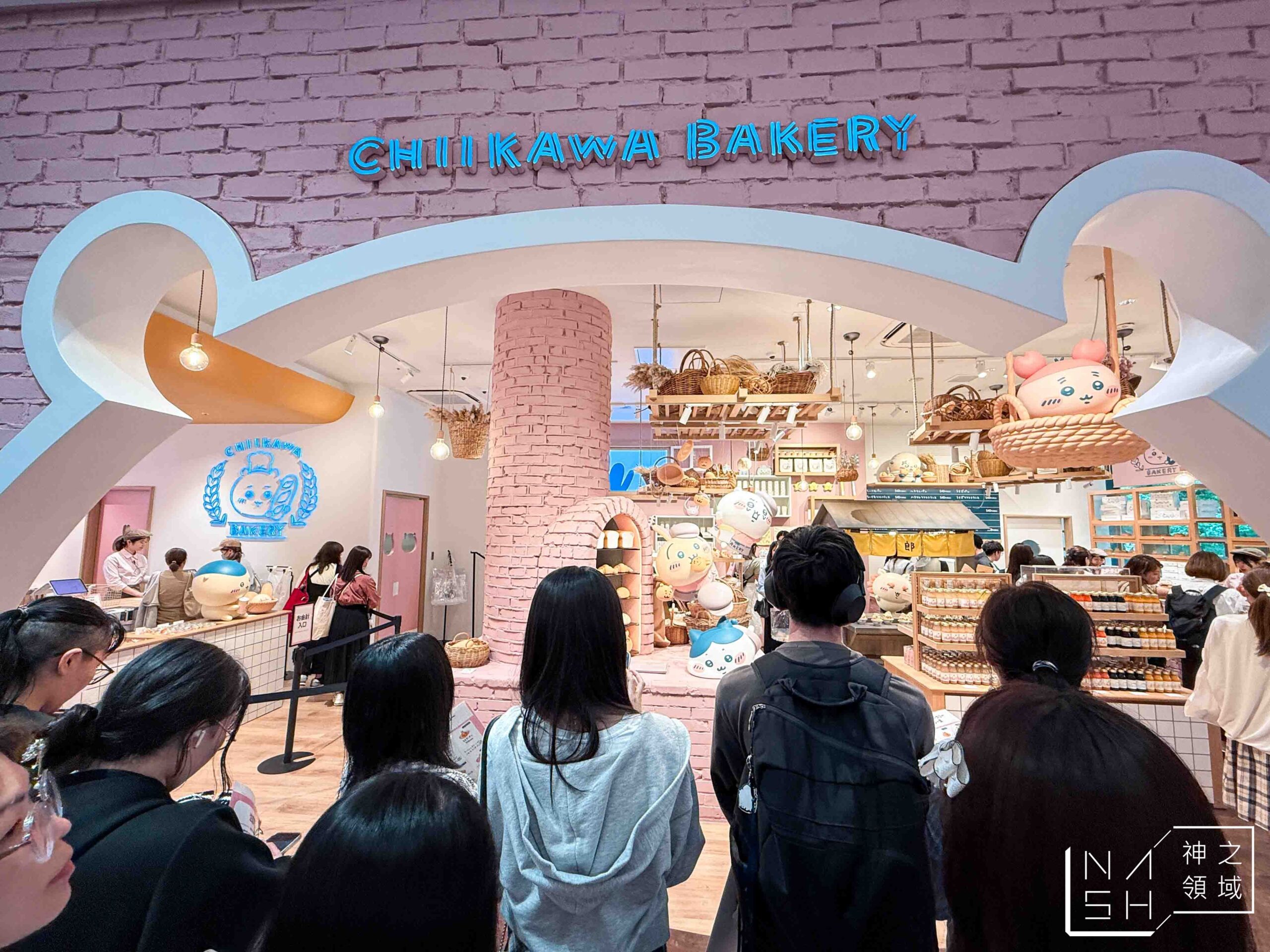 吉伊卡哇 CHIIKAWA BAKERY