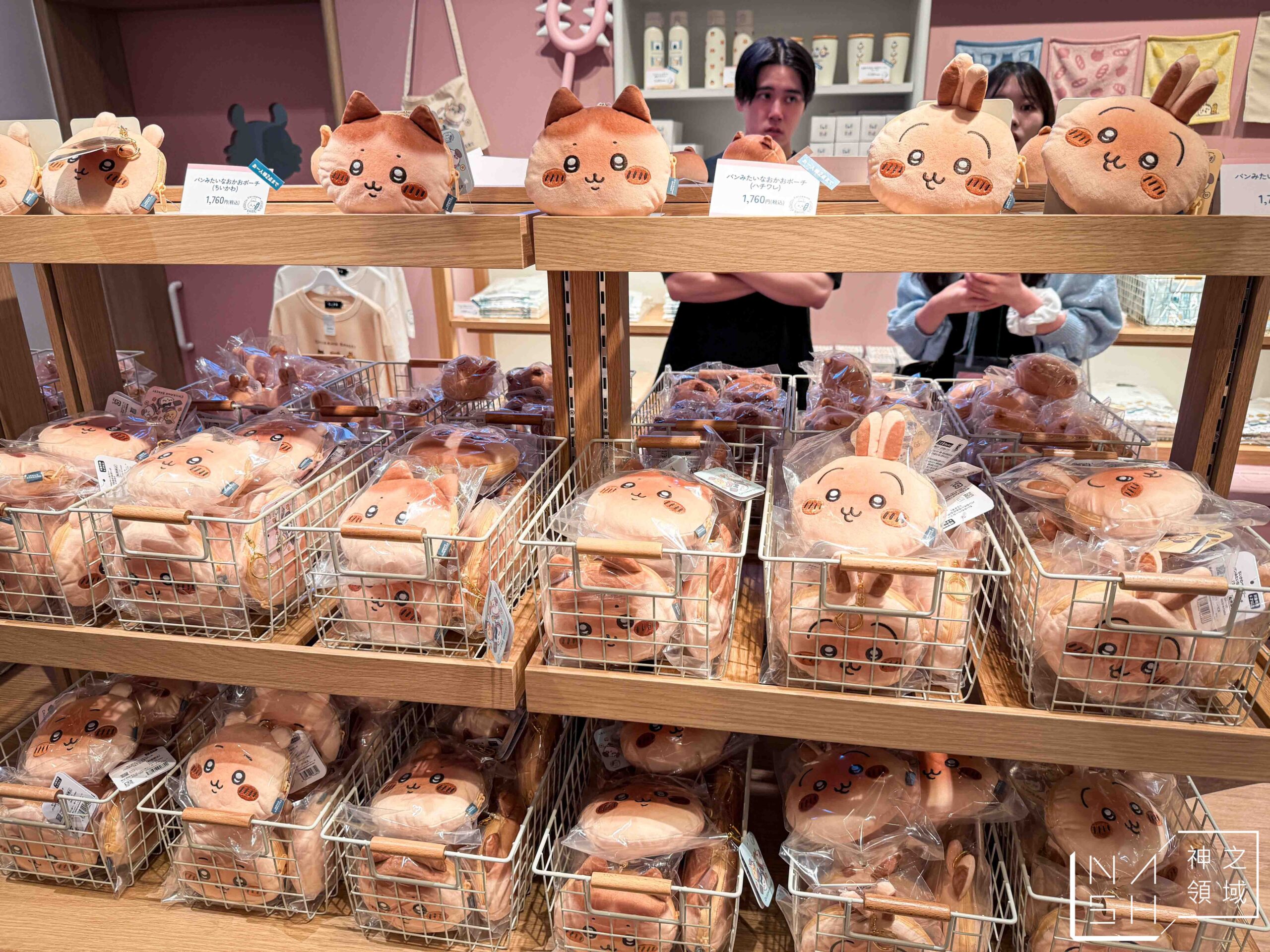吉伊卡哇 CHIIKAWA BAKERY
