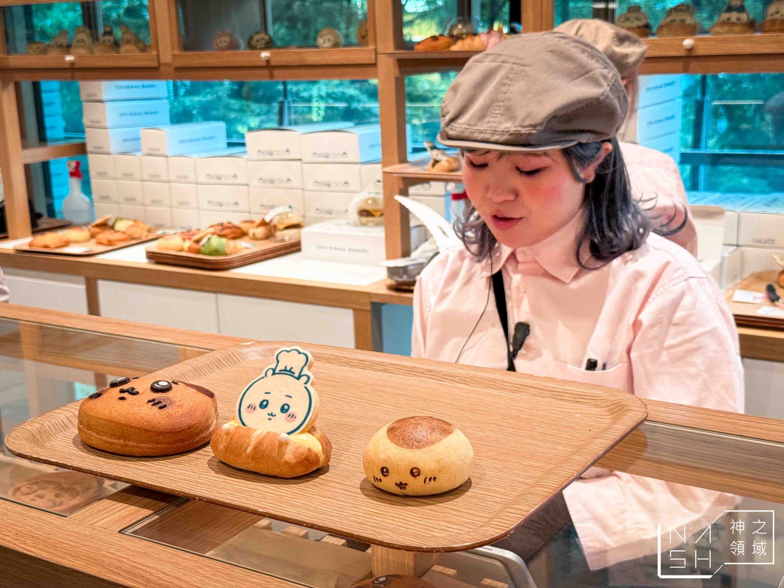 吉伊卡哇 CHIIKAWA BAKERY