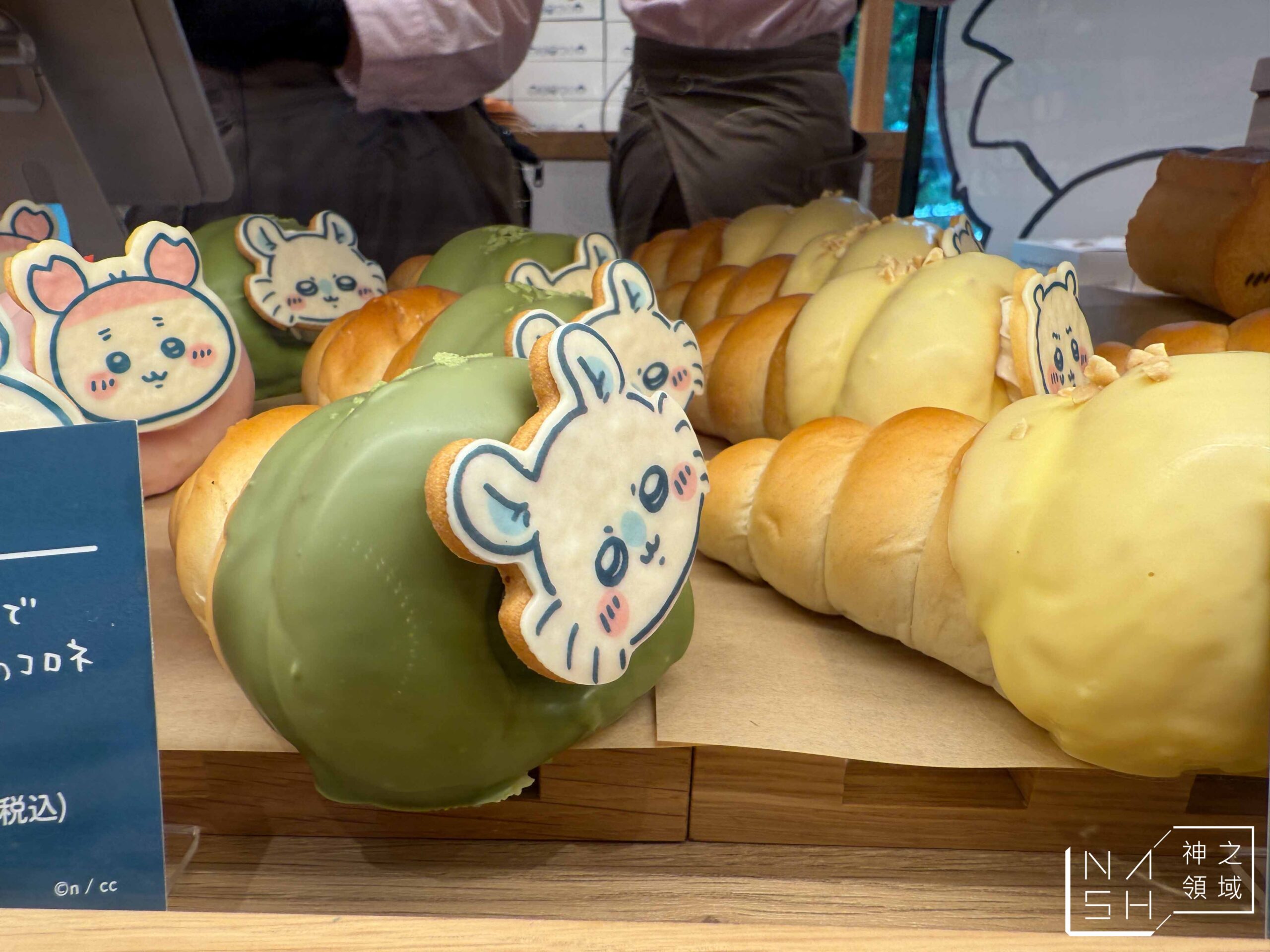 吉伊卡哇 CHIIKAWA BAKERY