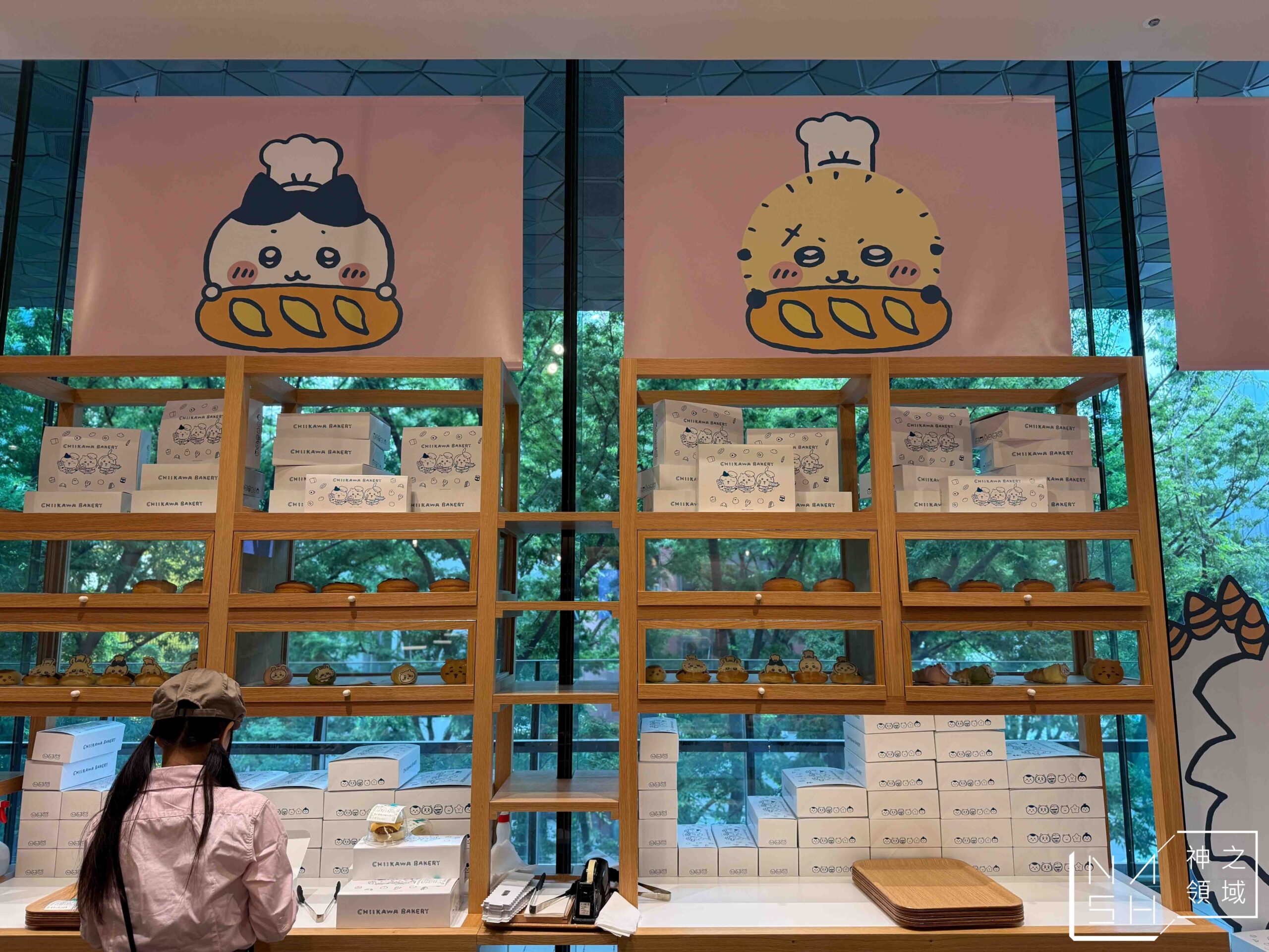 吉伊卡哇 CHIIKAWA BAKERY