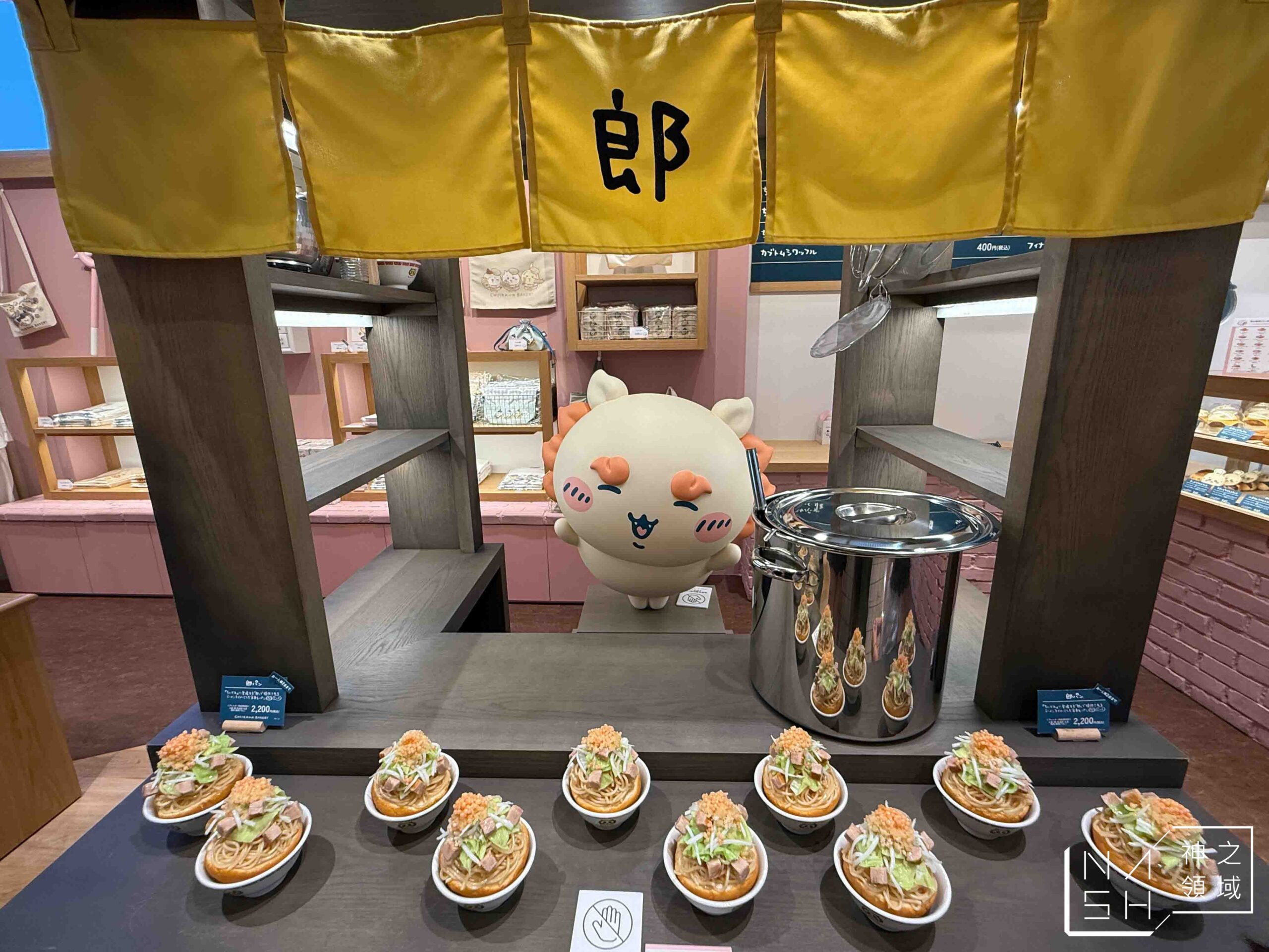 吉伊卡哇 CHIIKAWA BAKERY