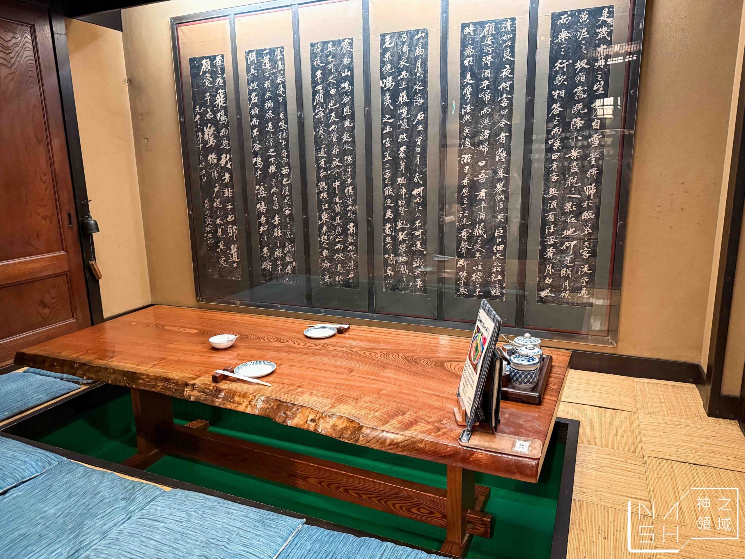 東京美食かつ吉（勝吉）水道橋店