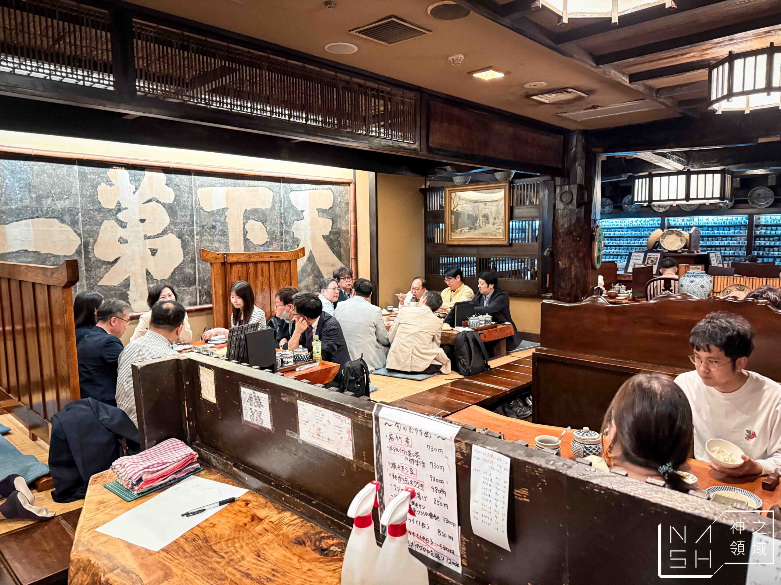 東京美食かつ吉（勝吉）水道橋店