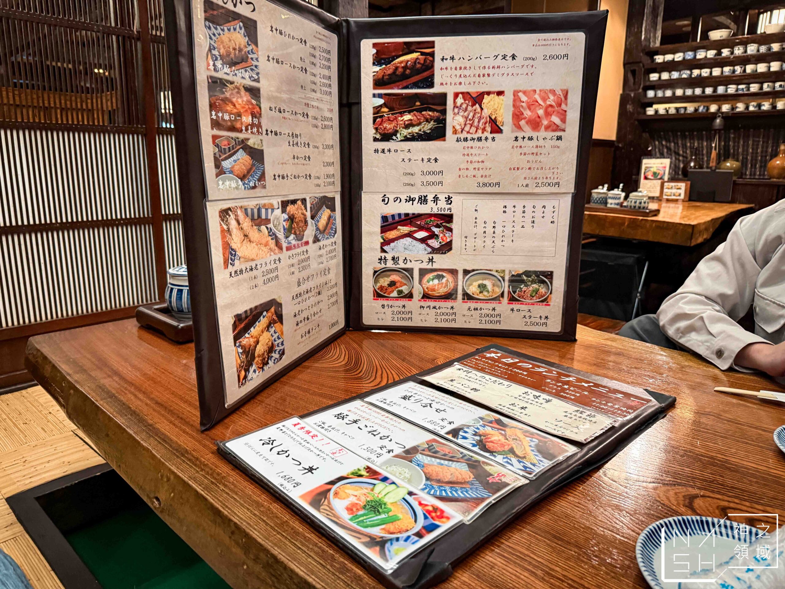 東京美食かつ吉（勝吉）水道橋店