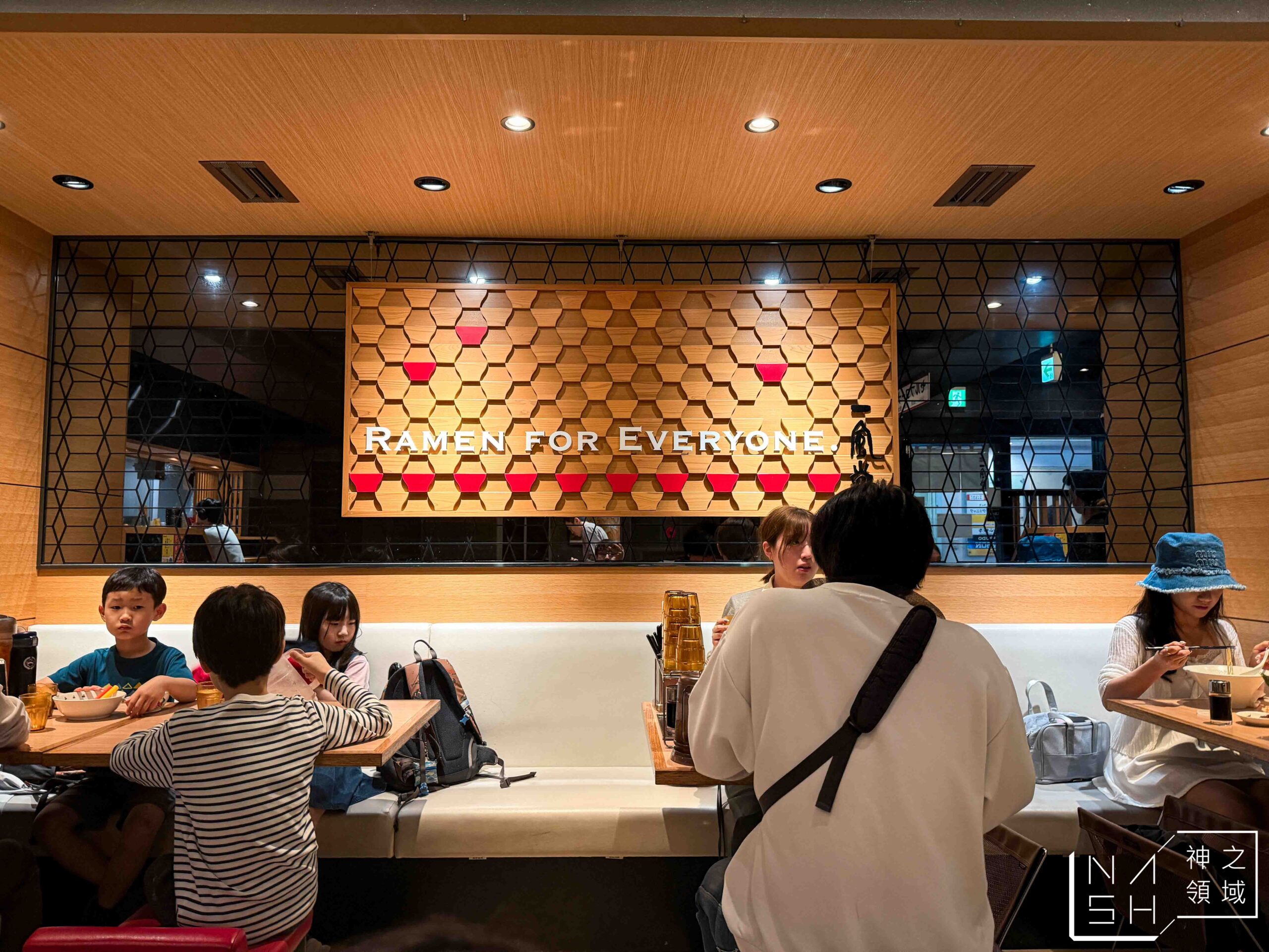 一風堂五反田東口店