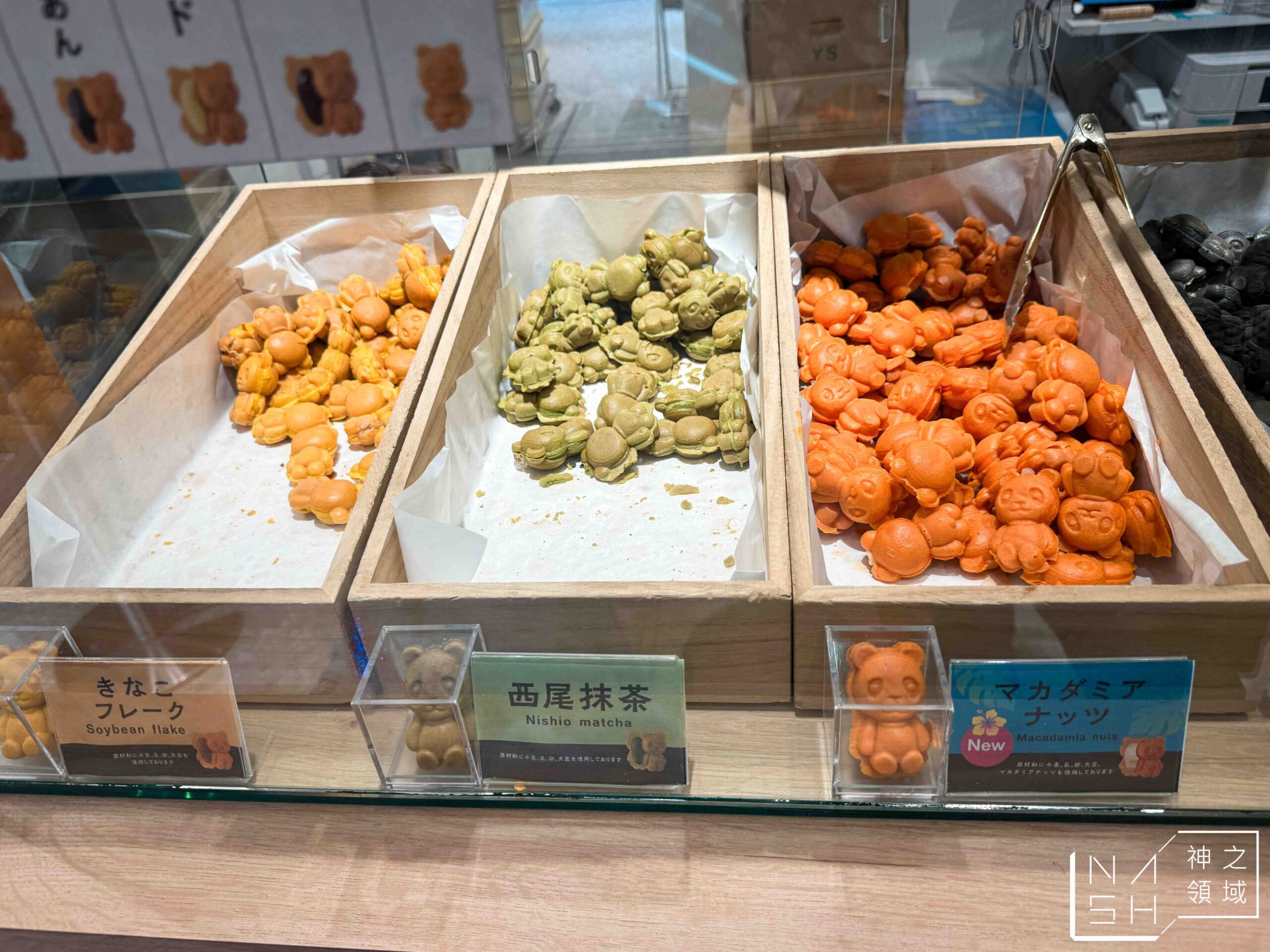 五ぱんだ焼き