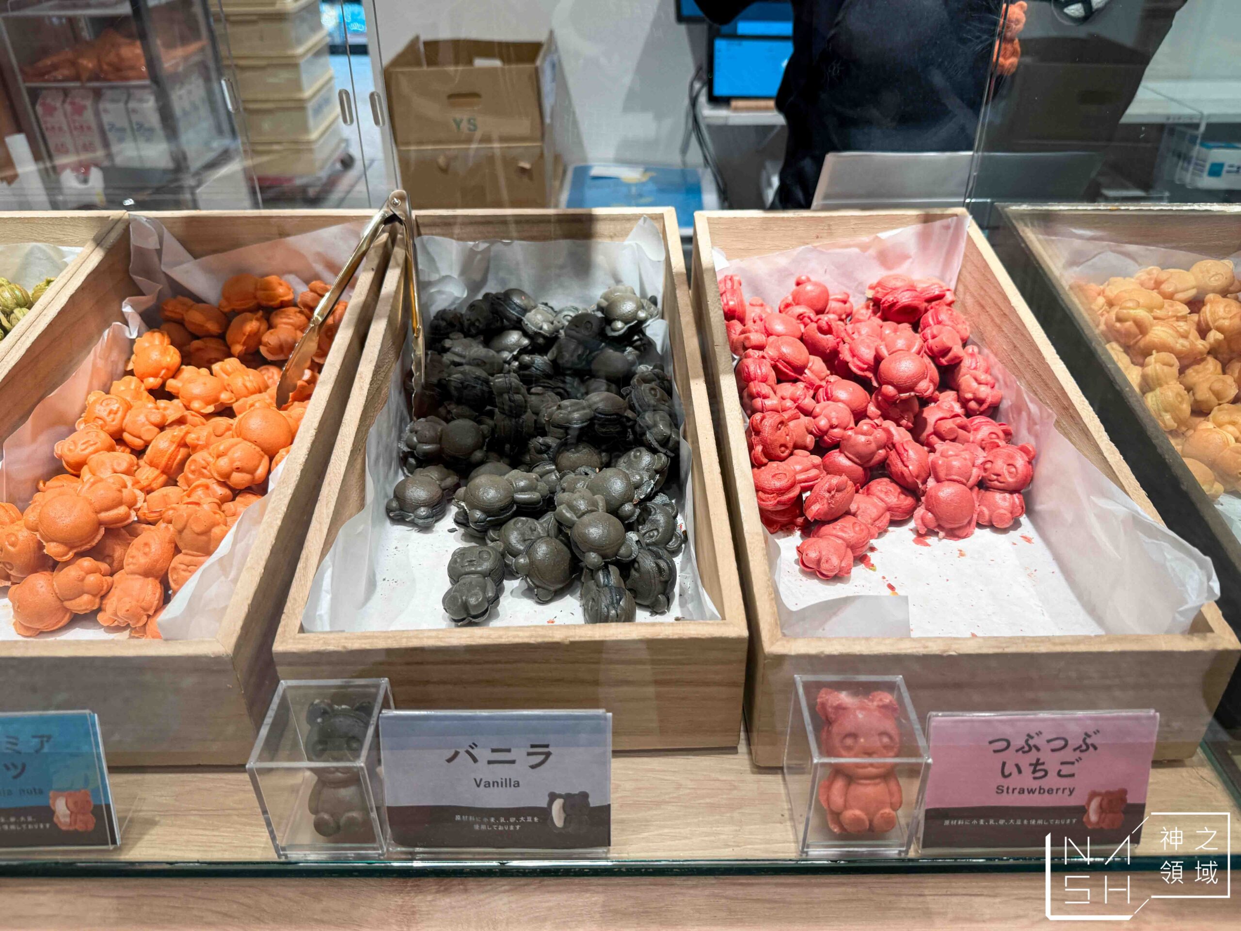 五ぱんだ焼き