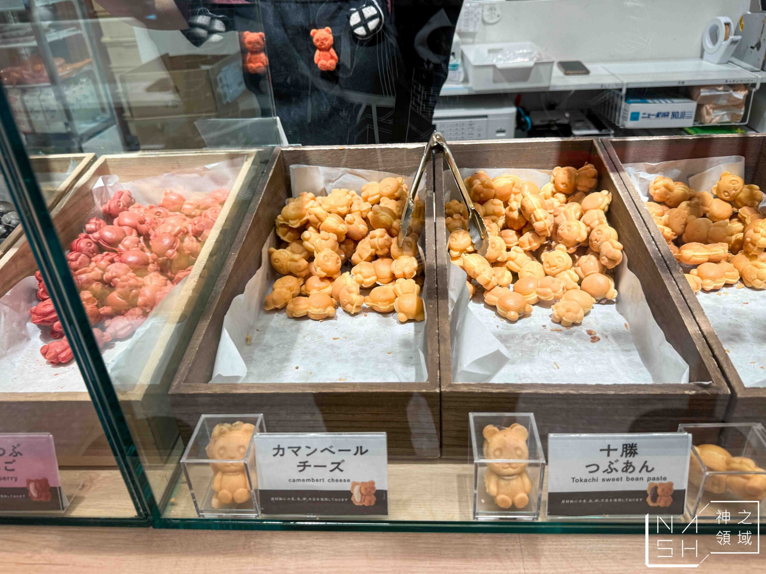 五ぱんだ焼き