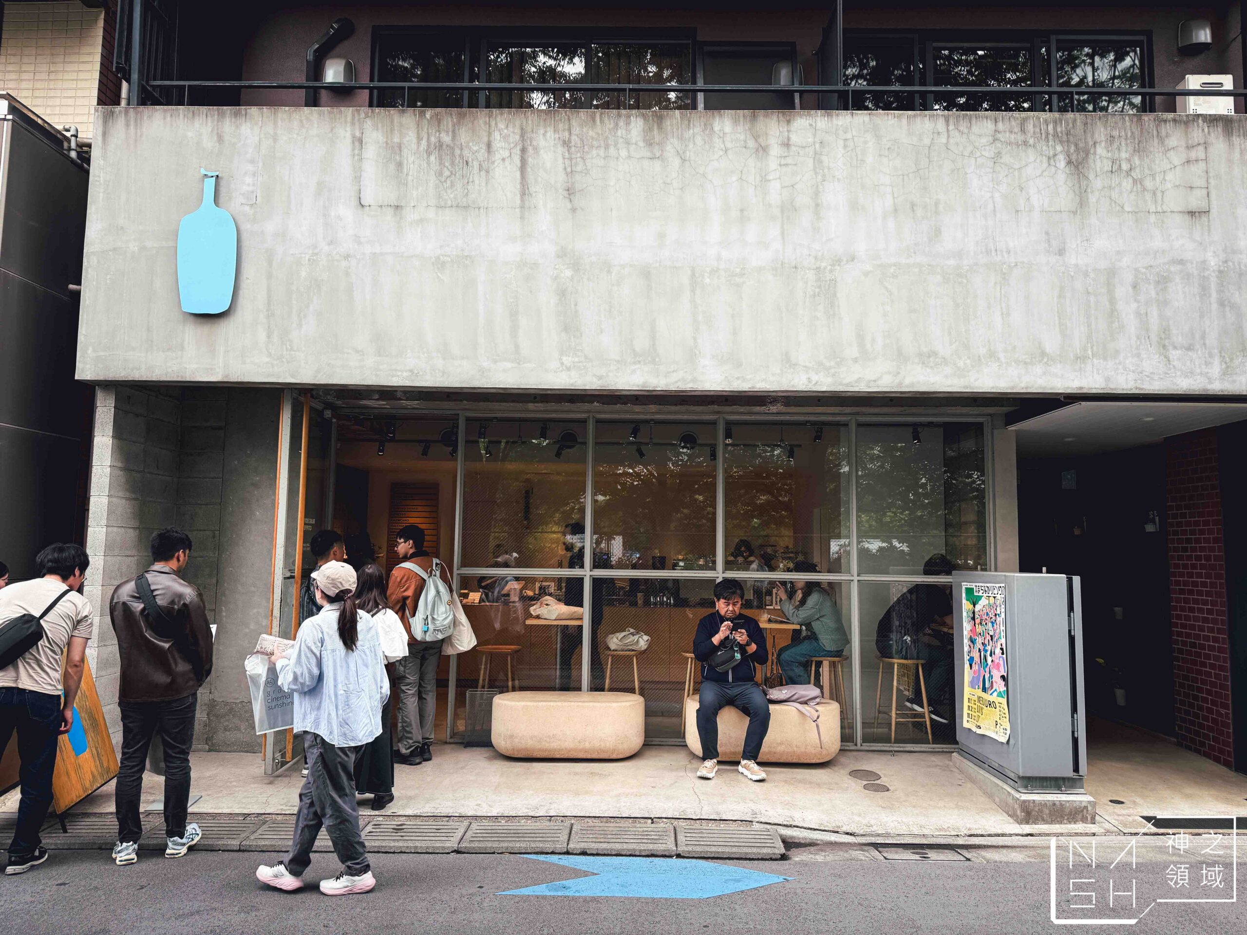Blue Bottle Coffee 藍瓶咖啡池袋店