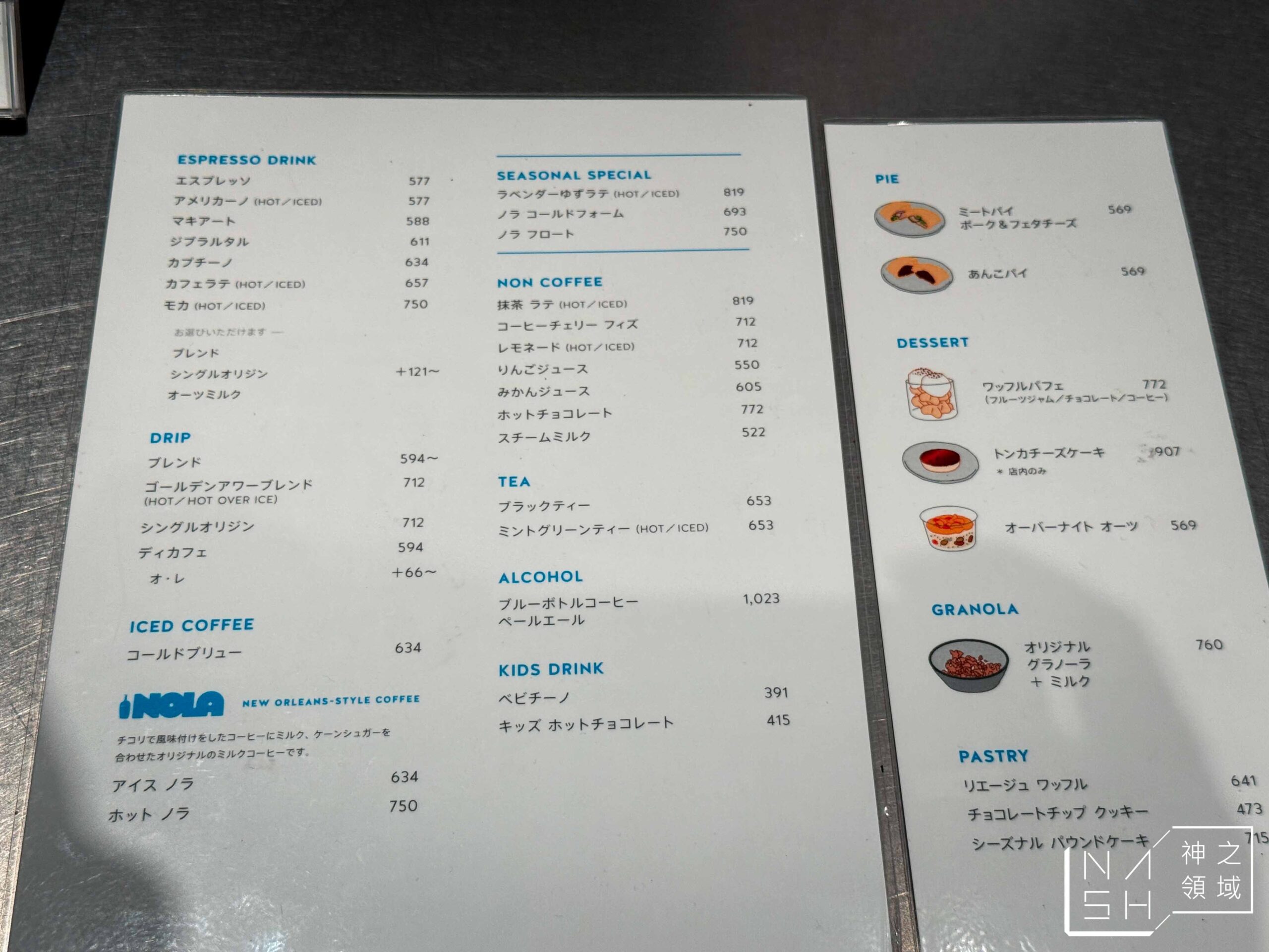 Blue Bottle Coffee 藍瓶咖啡池袋店