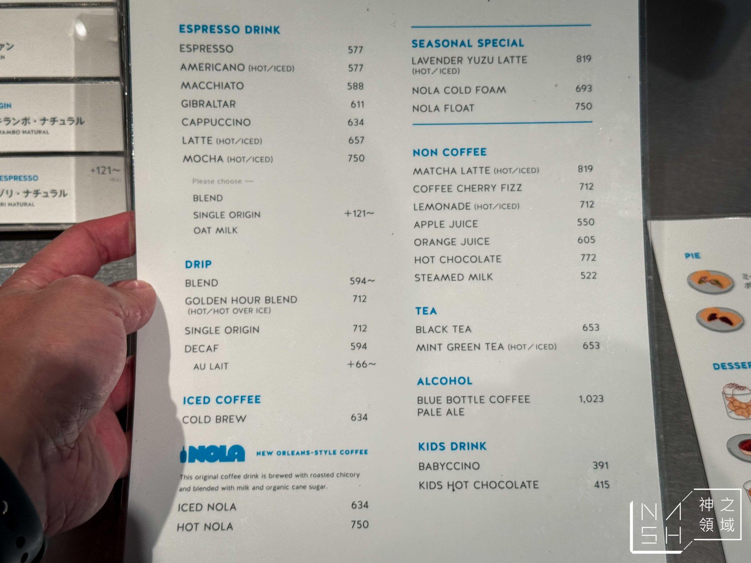 Blue Bottle Coffee 藍瓶咖啡池袋店