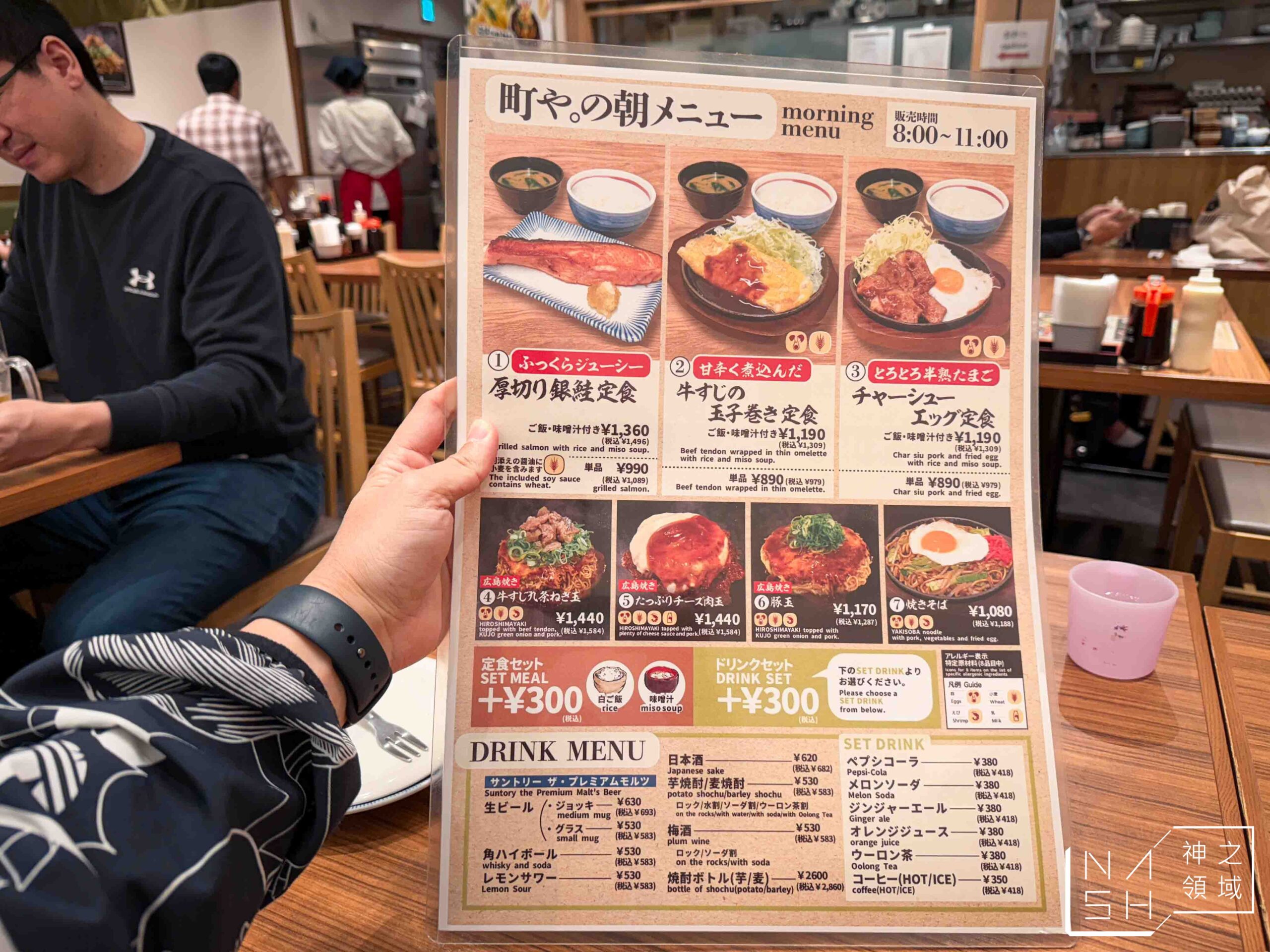 広島焼き お好み焼き 町や