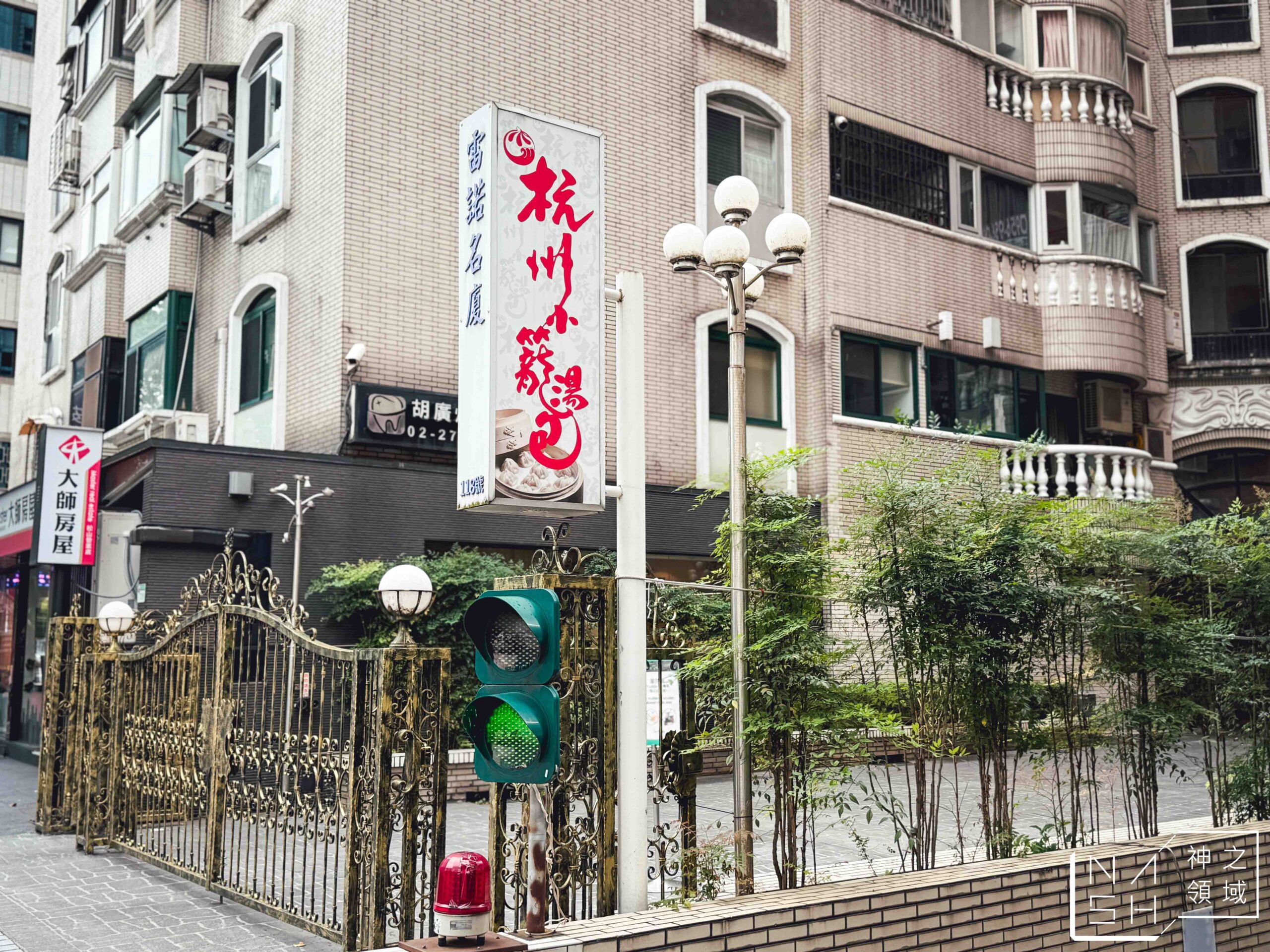 杭州小籠湯包民生旗艦店