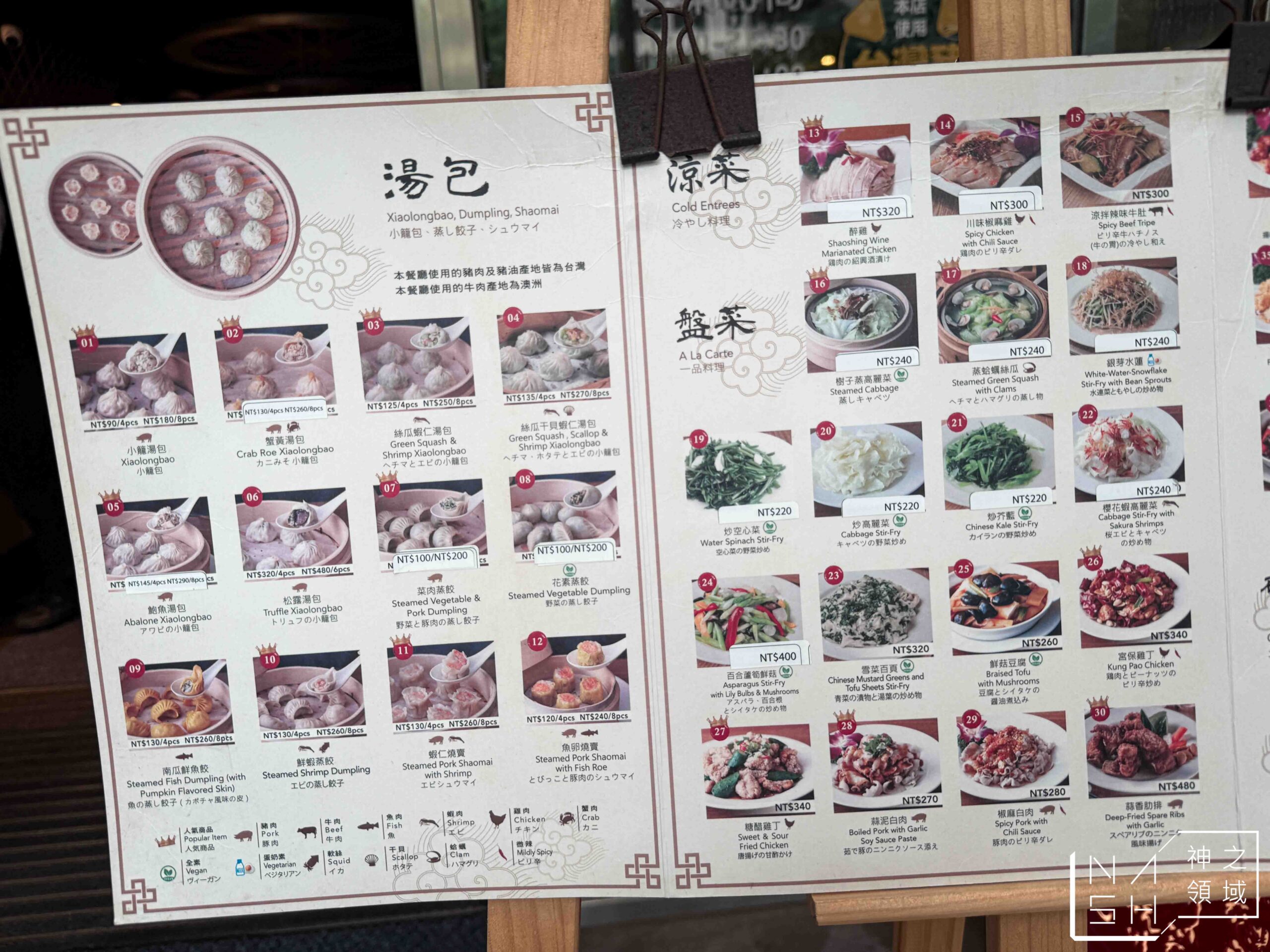 杭州小籠湯包民生旗艦店