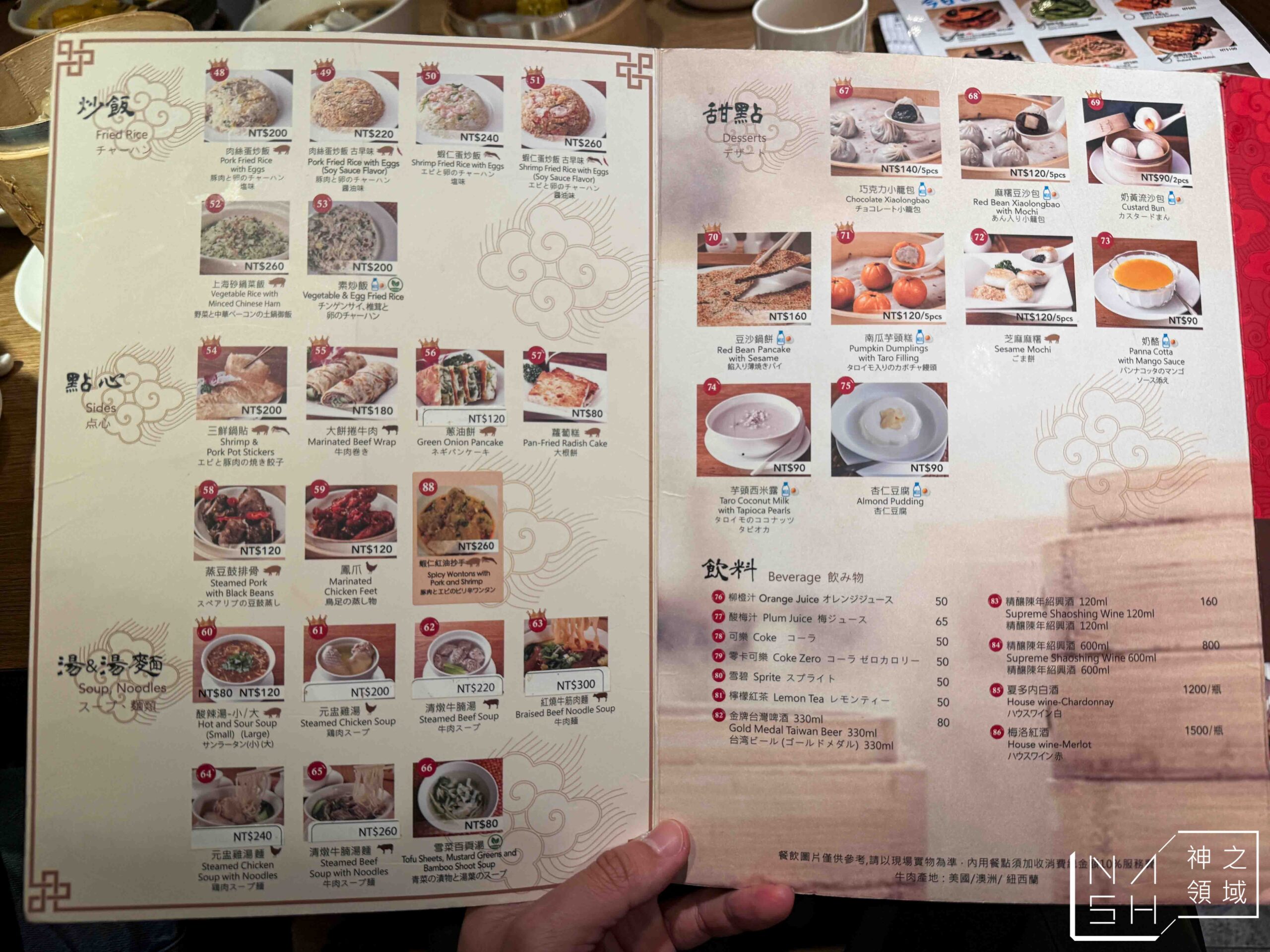 杭州小籠湯包民生旗艦店