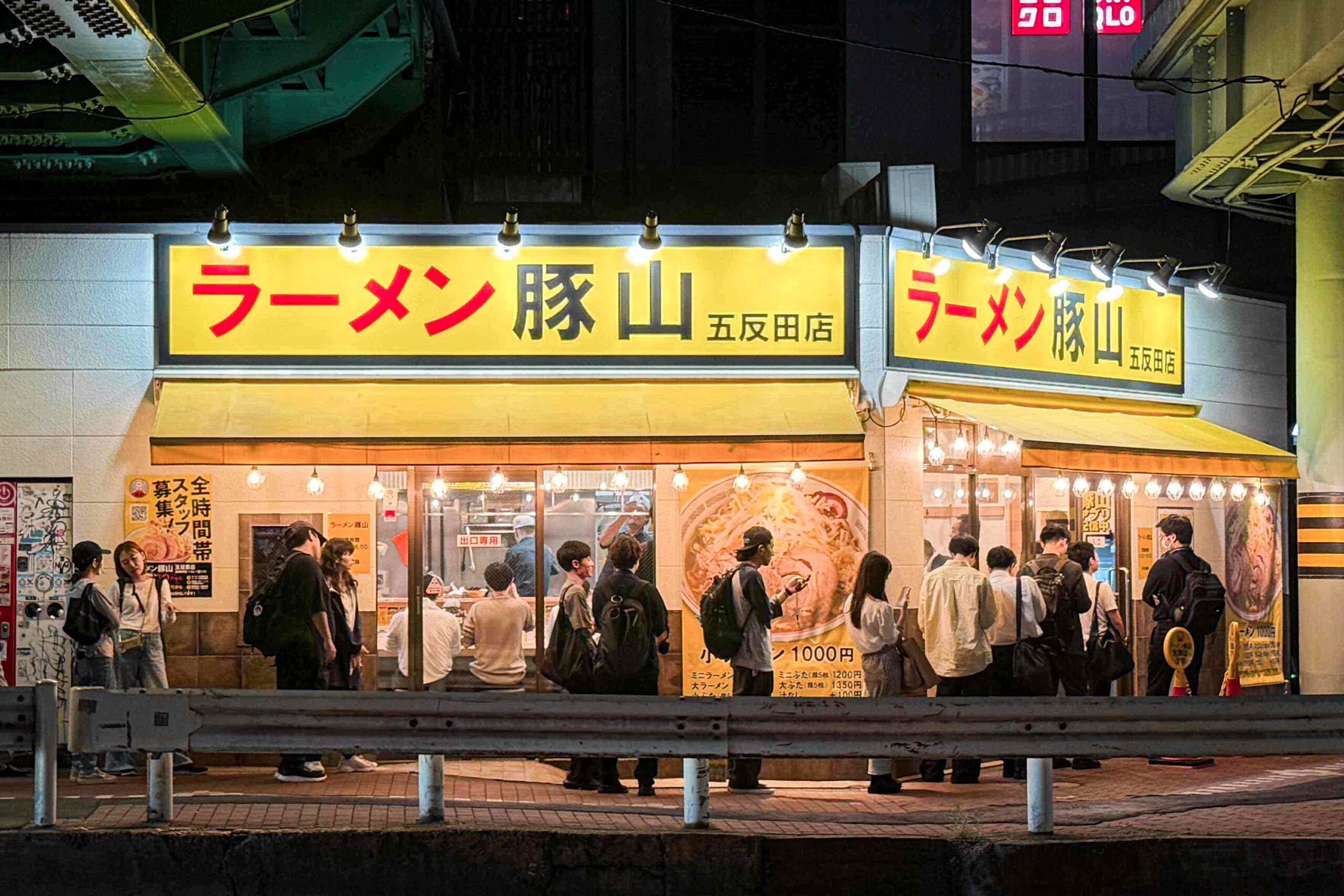 豚山五反田店,豚山,五反田美食 @Nash，神之領域