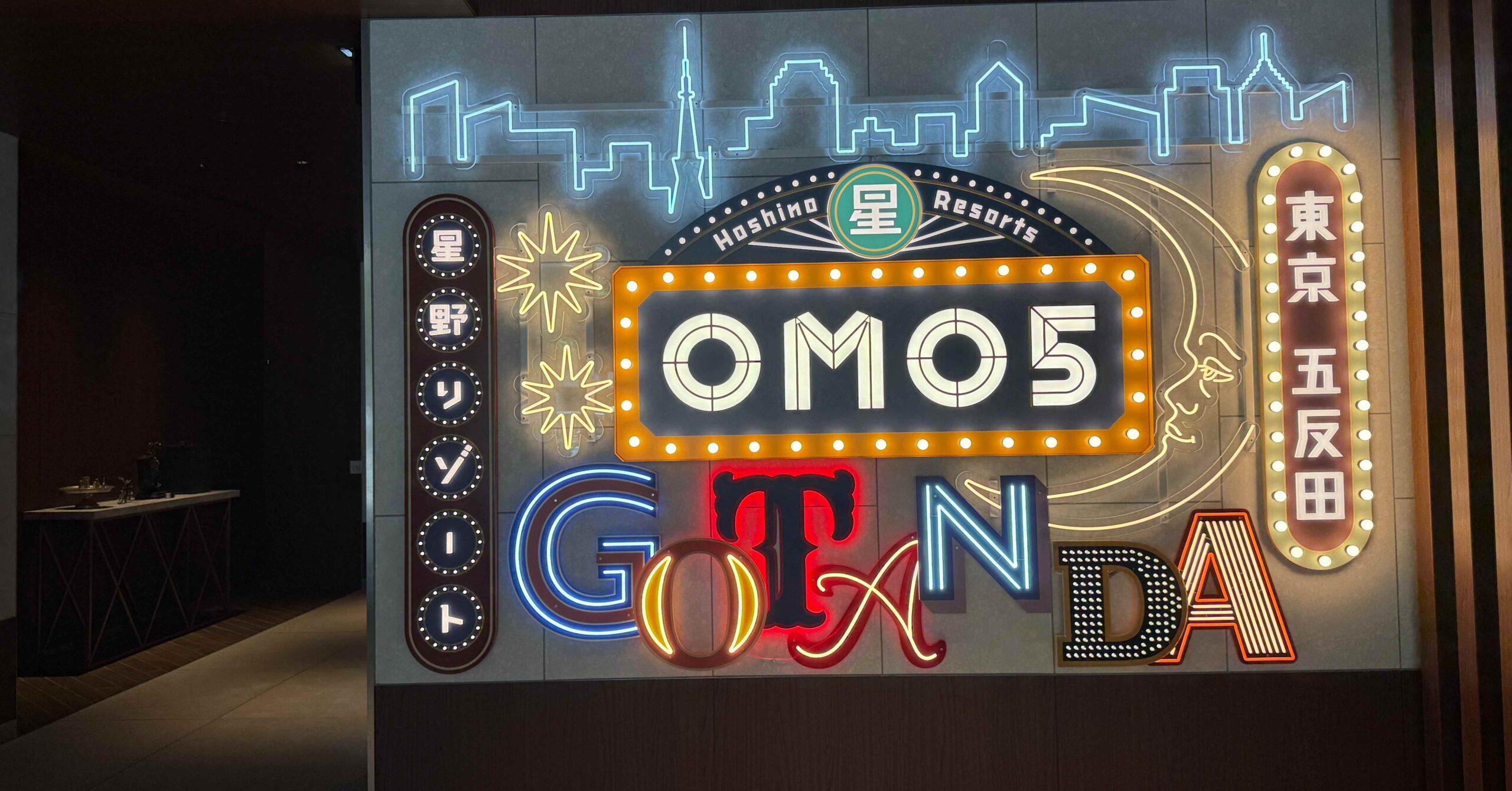 OMO5東京五反田開箱,OMO5東京五反田 @Nash，神之領域