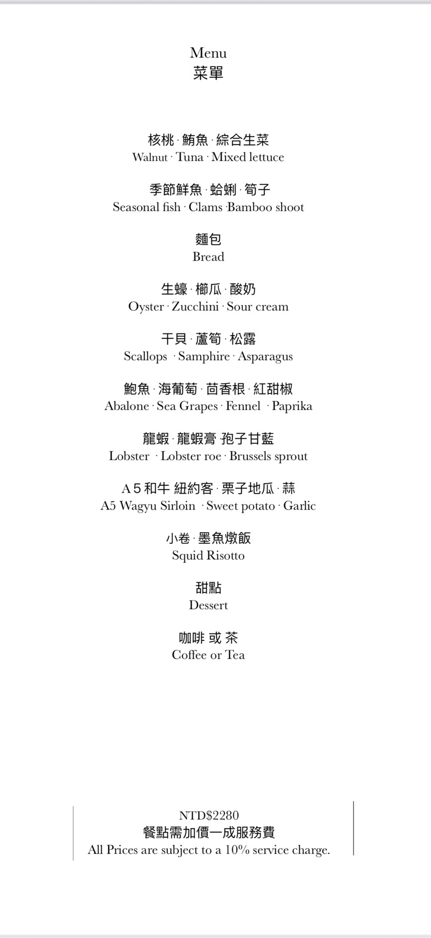 Le Fe Teppanyaki 樂翡鐵板燒