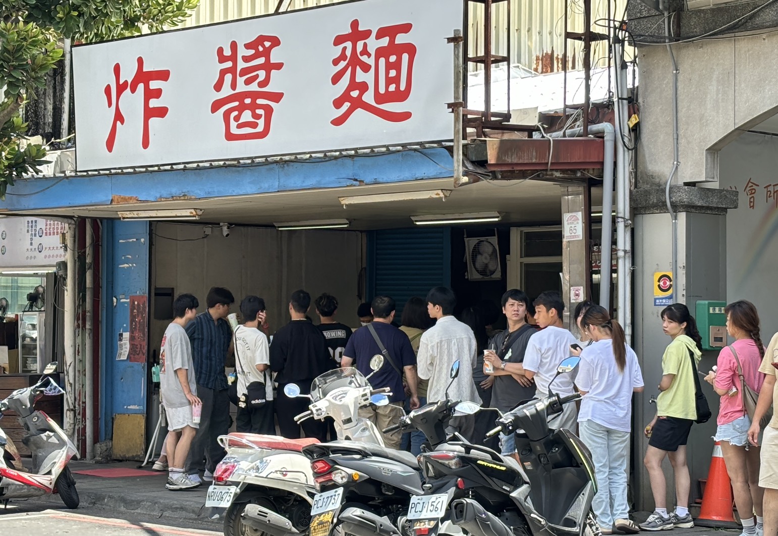 復興路炸醬麵