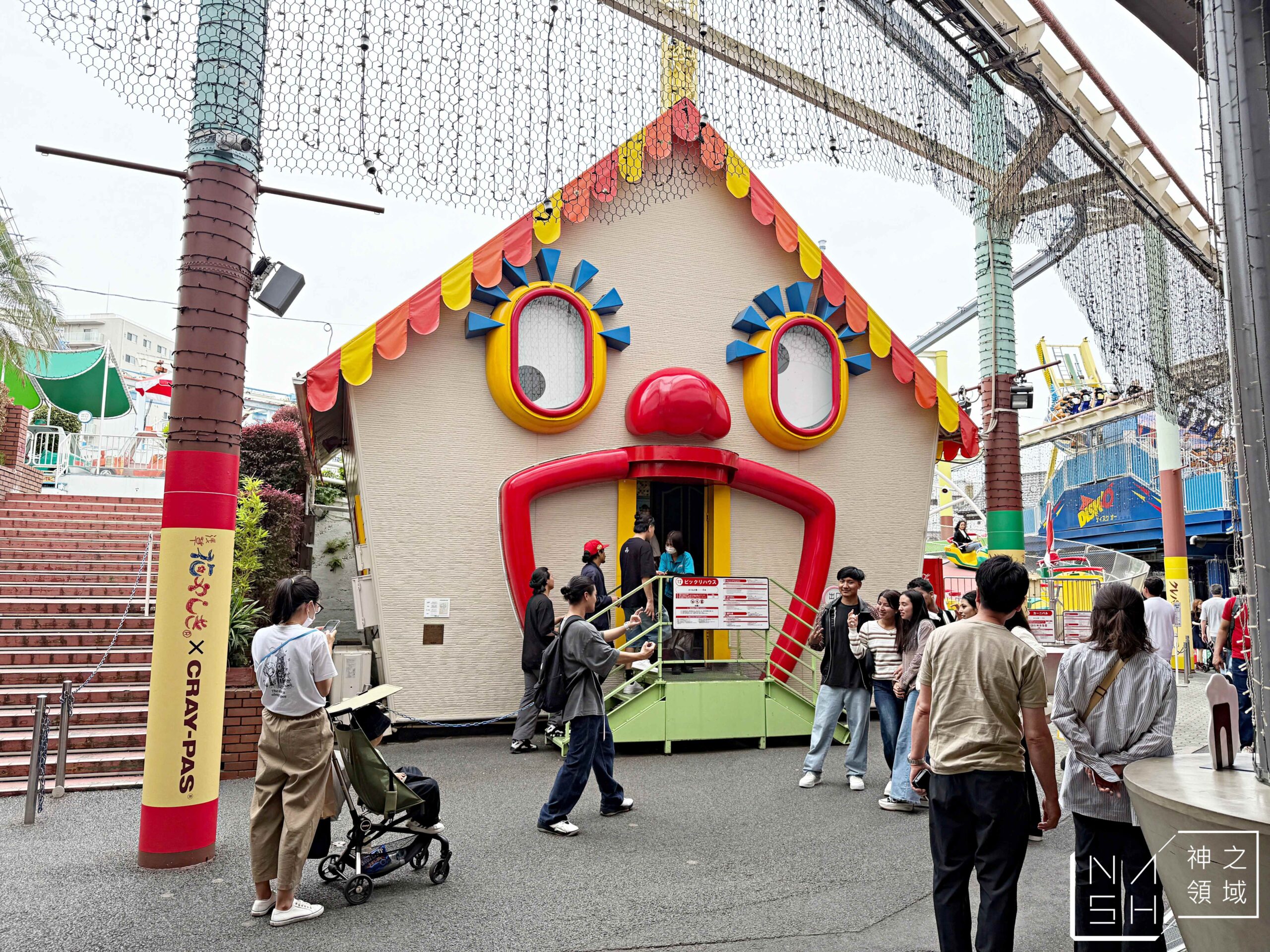 花屋敷遊樂園
