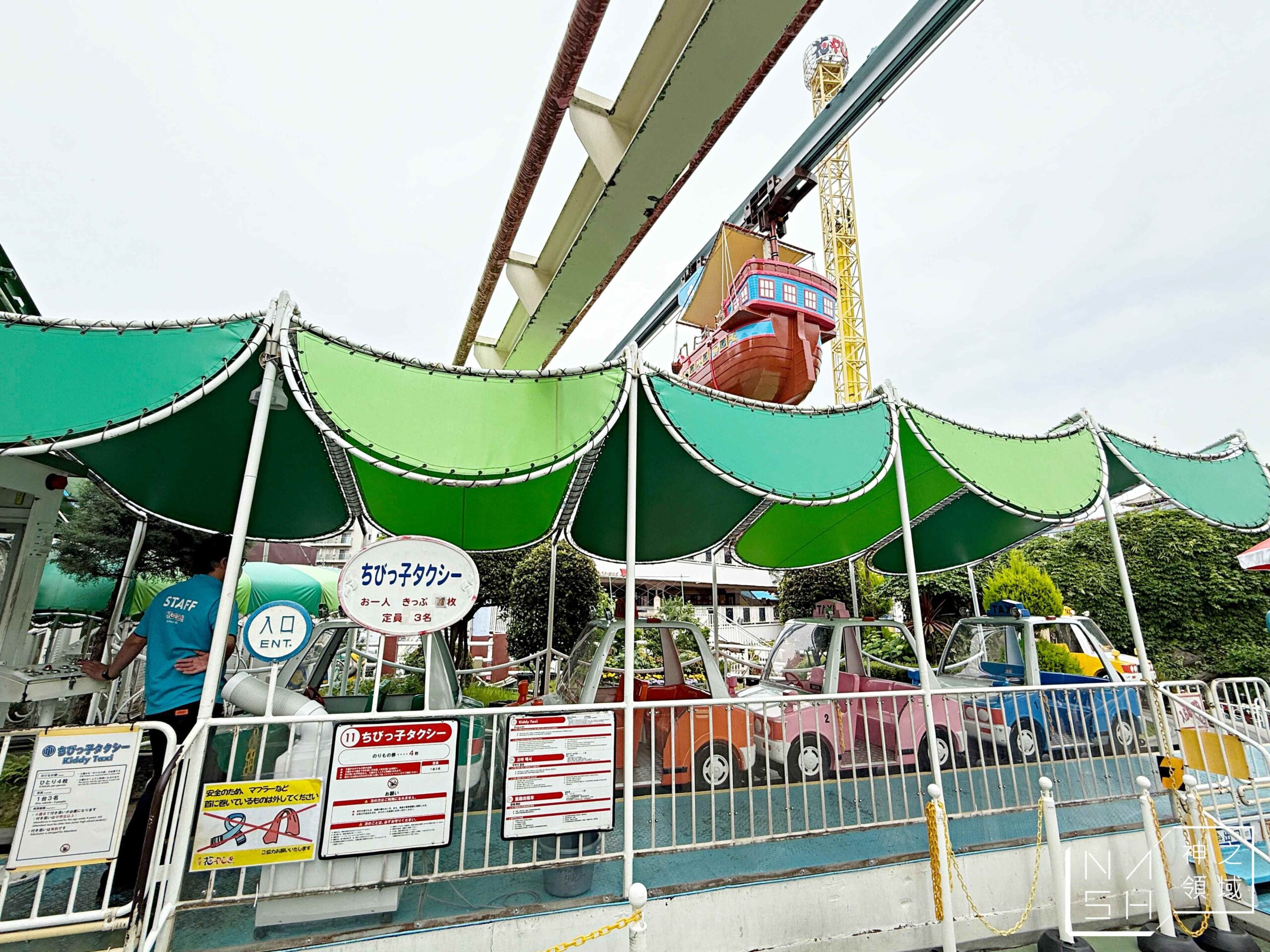 花屋敷遊樂園