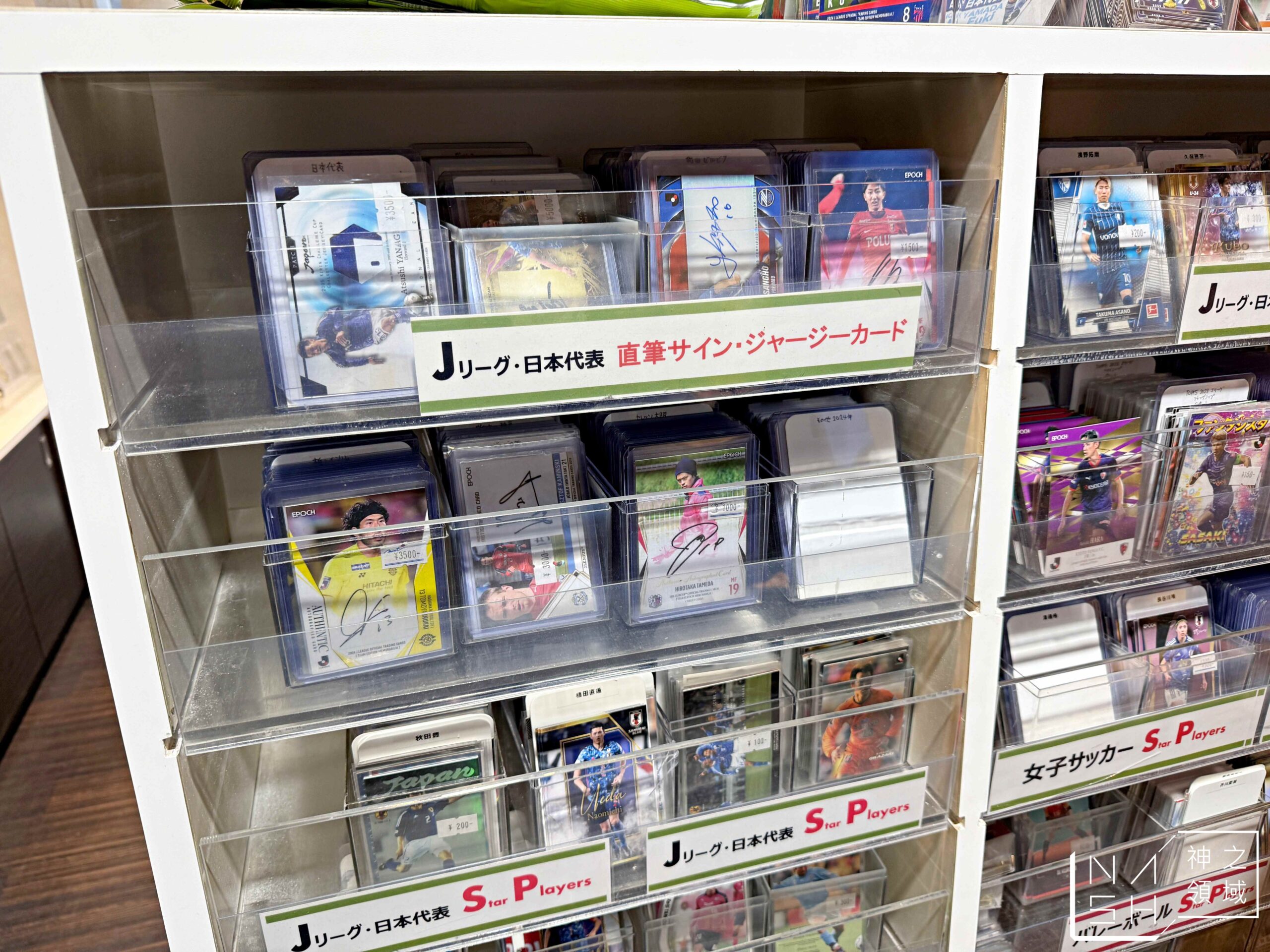 東京球員卡 MINT 池袋店
