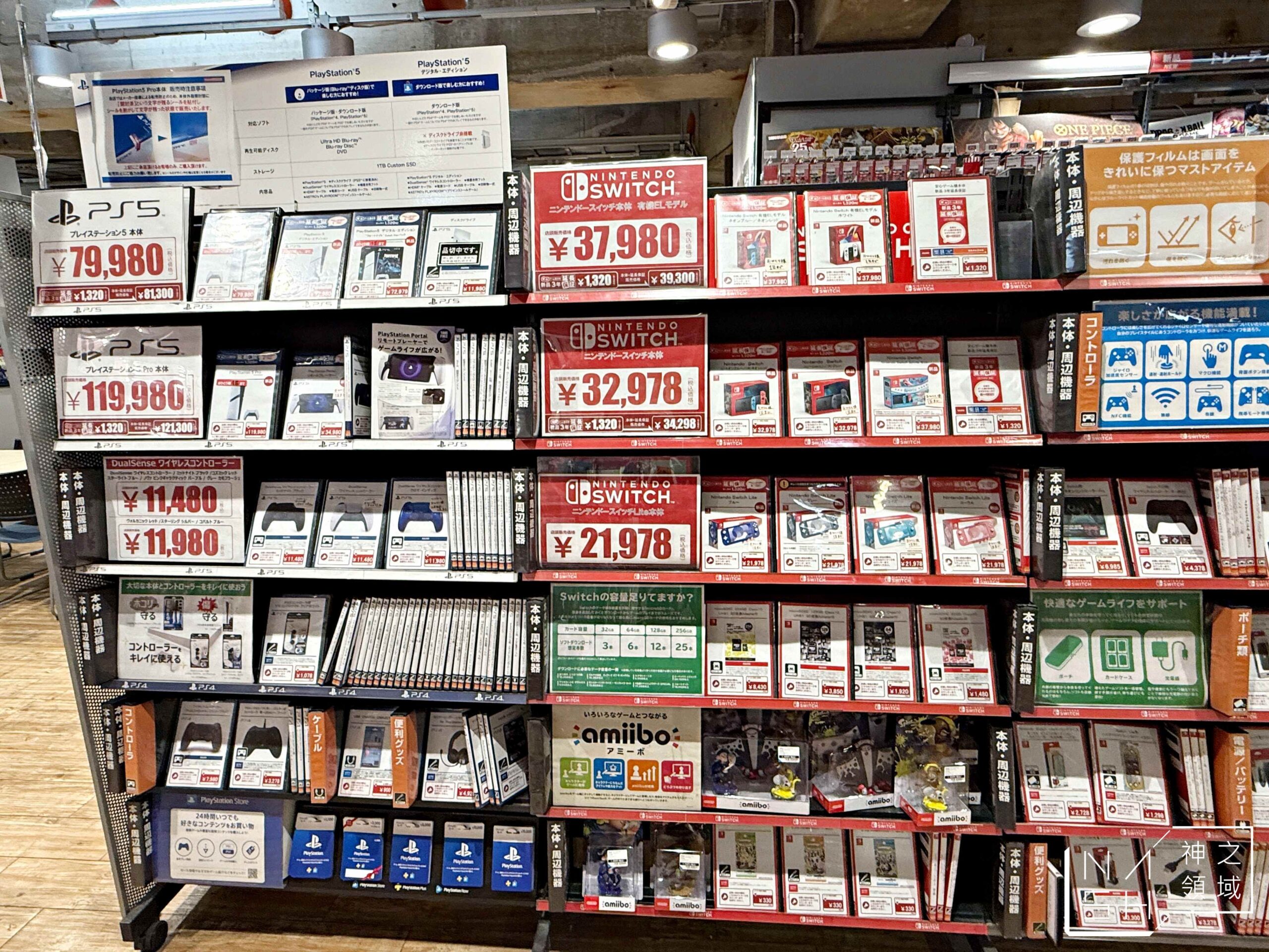 TSUTAYA西五反田店