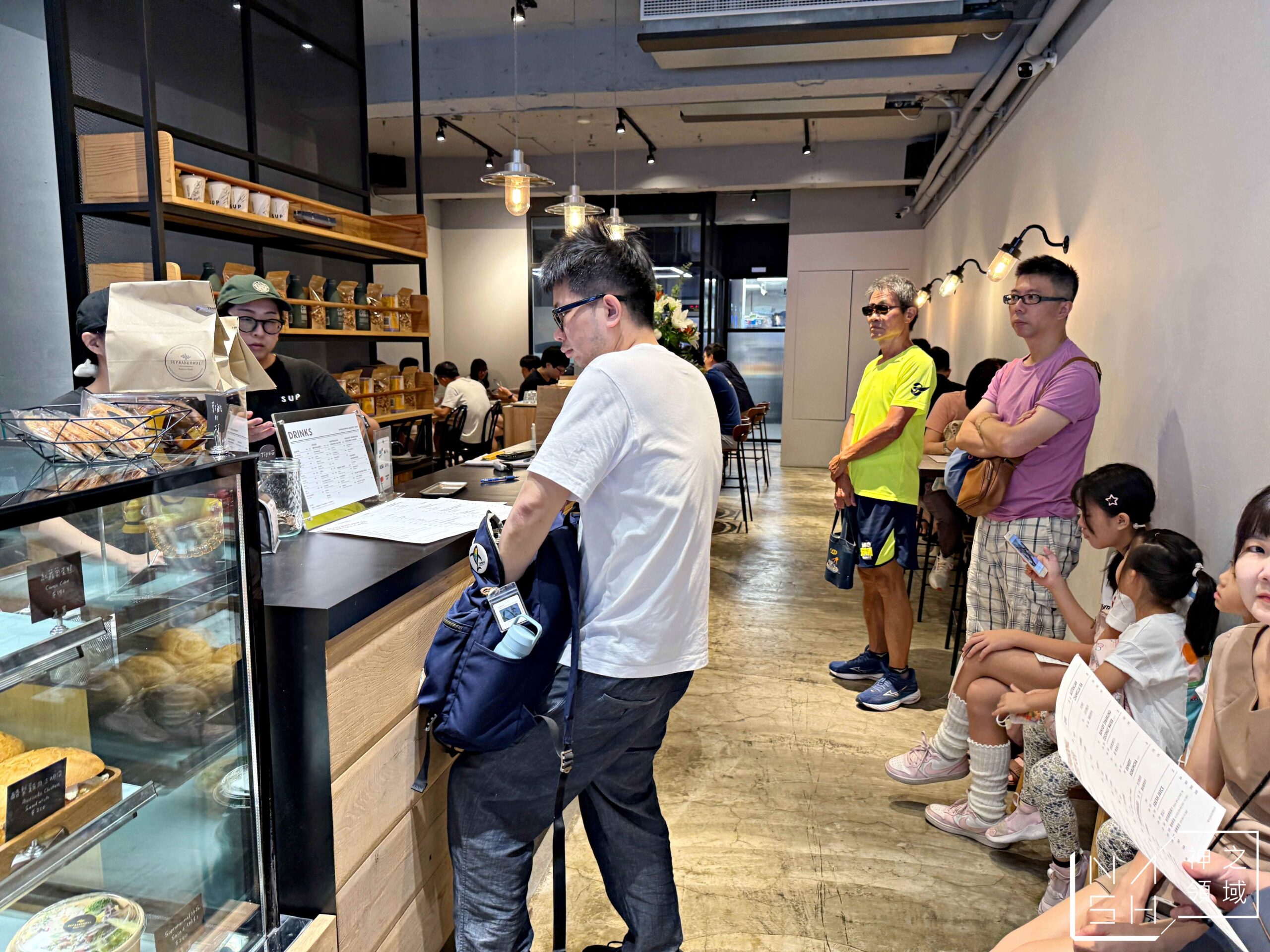 Supranormal Bakery Cafe