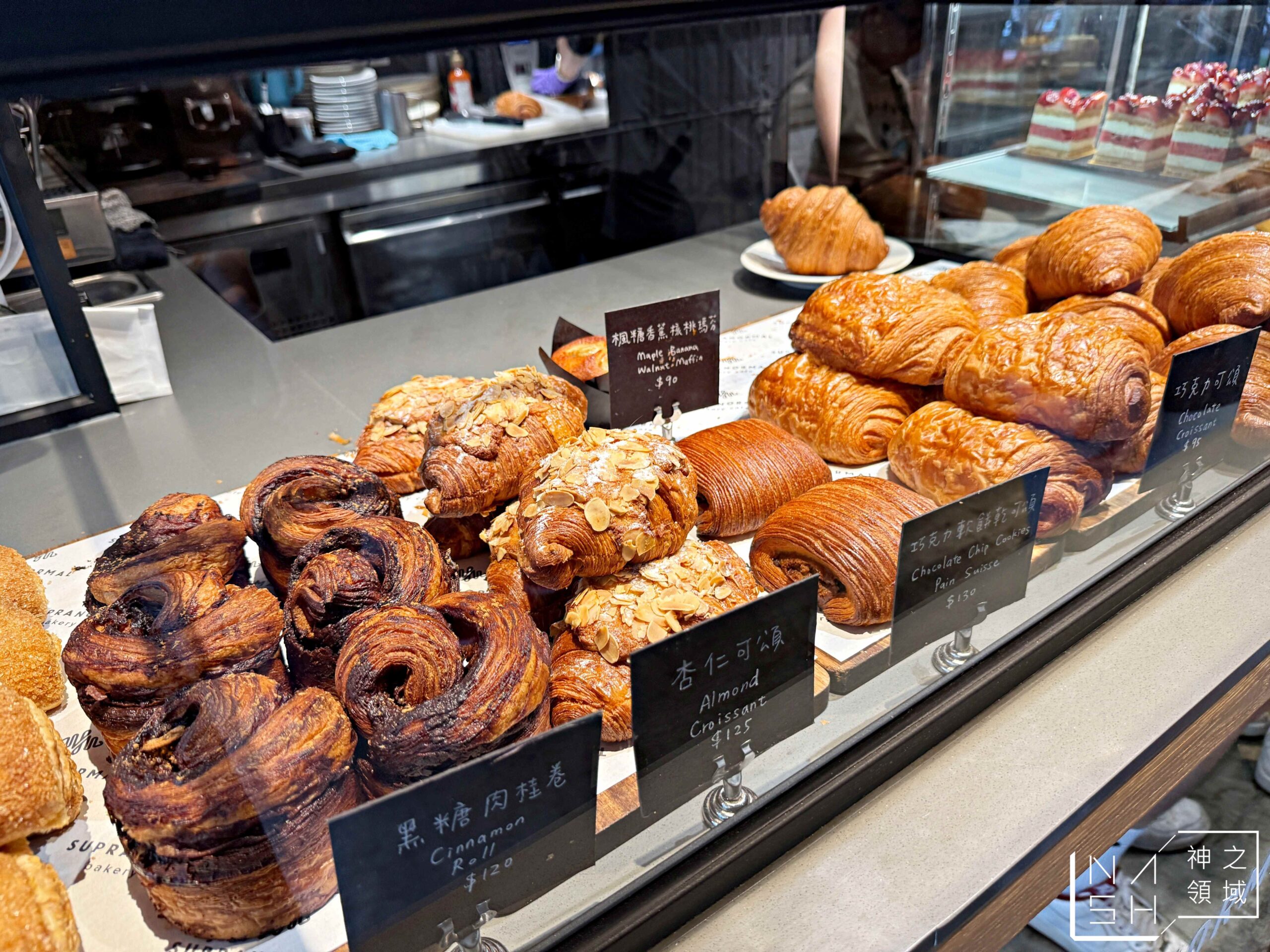 Supranormal Bakery Cafe