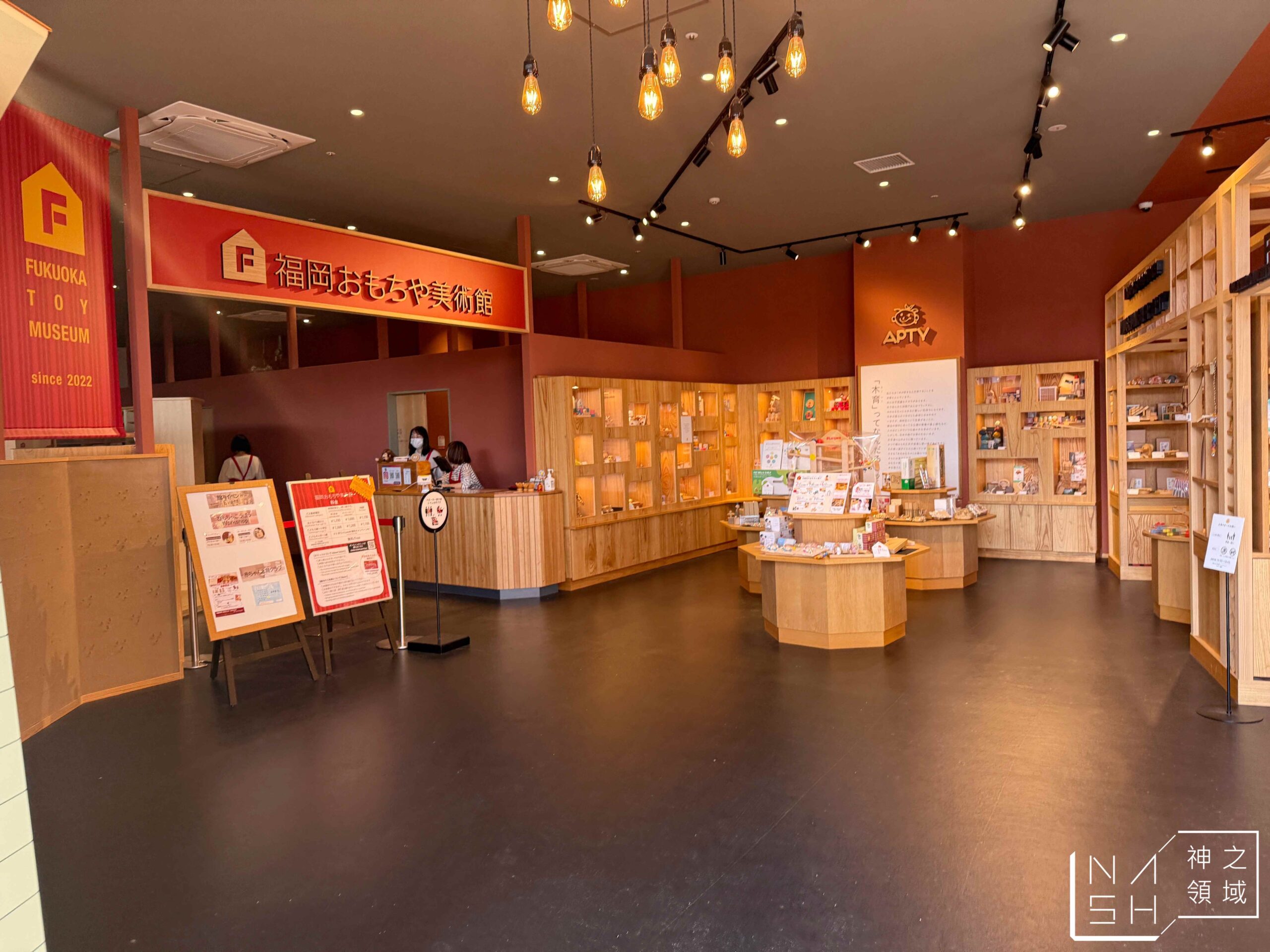 福岡玩具博物館