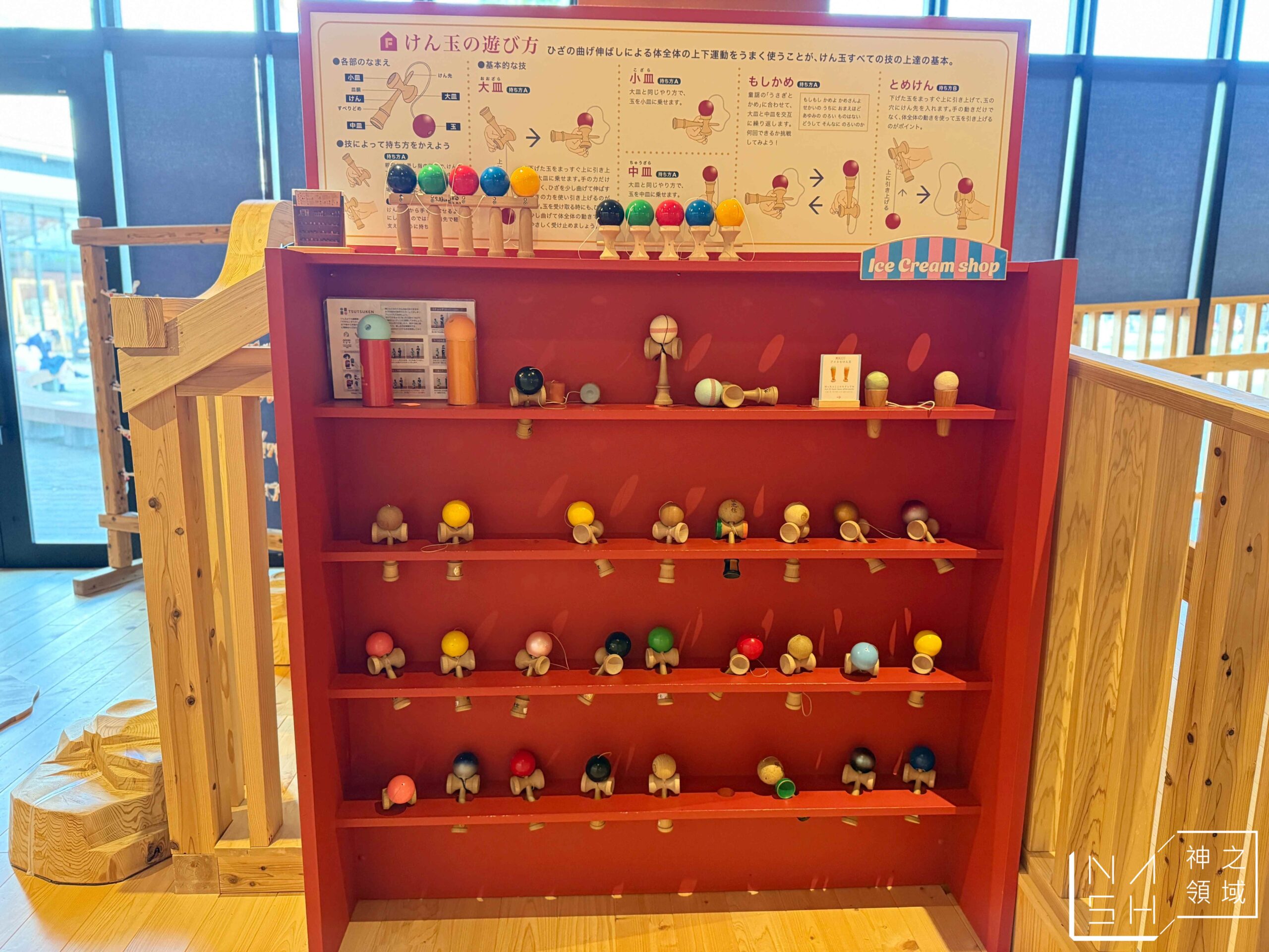 福岡玩具博物館