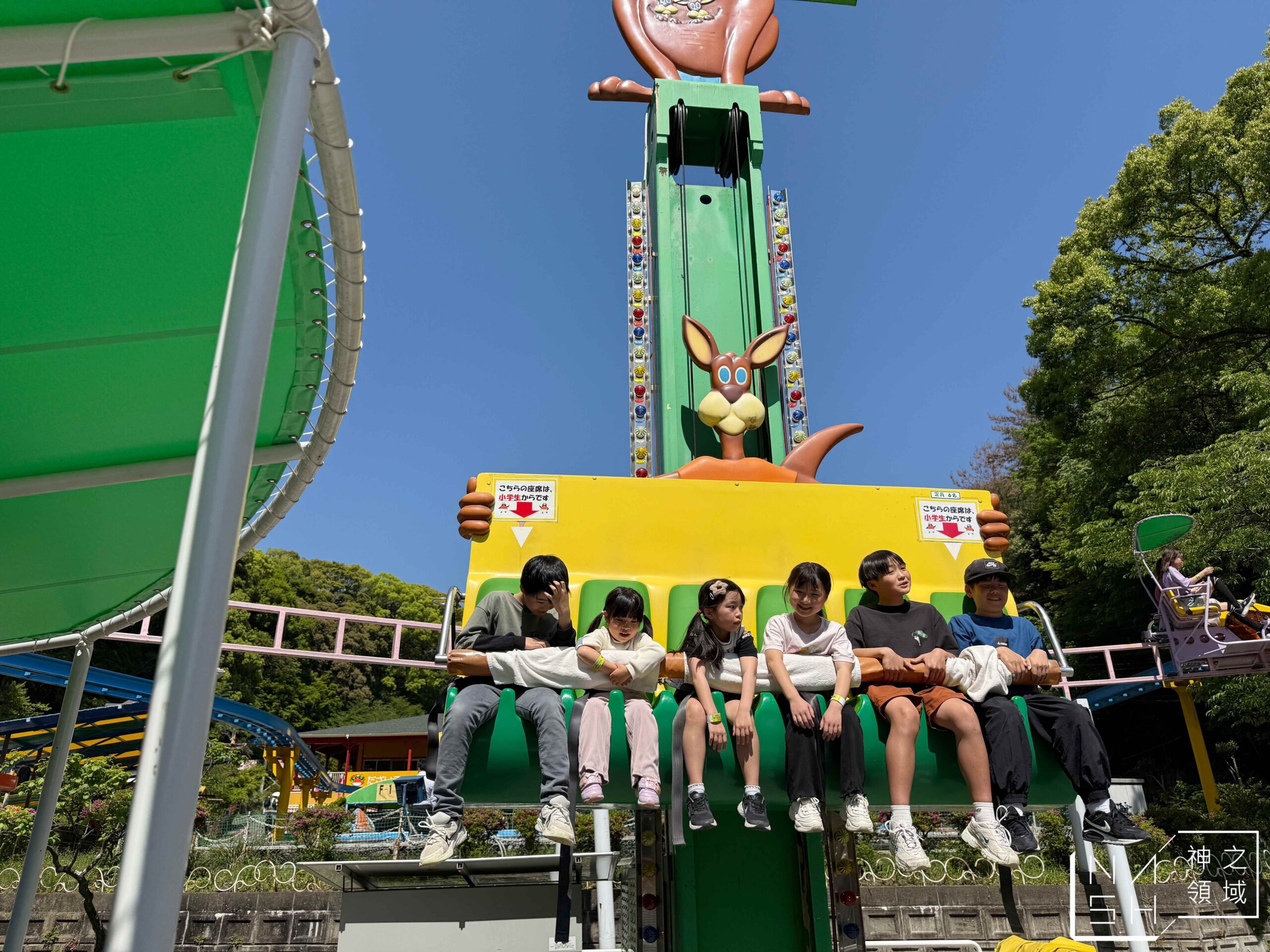 太宰府遊樂園