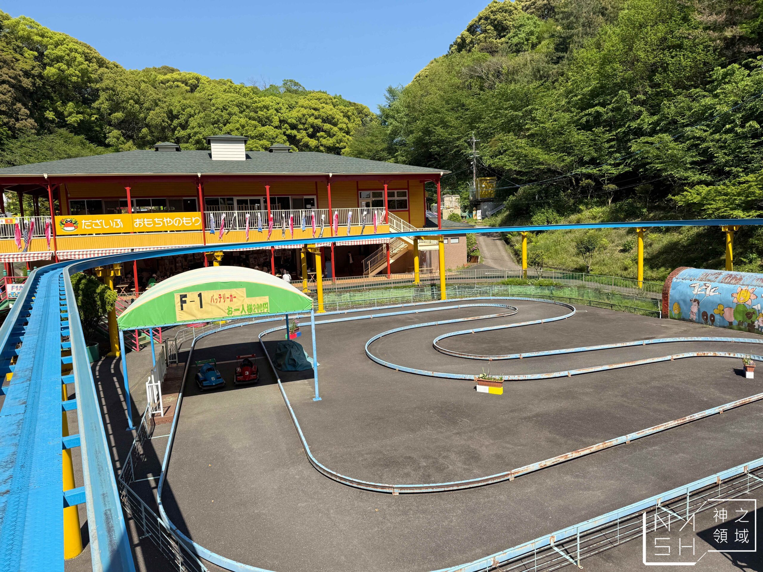 太宰府遊樂園