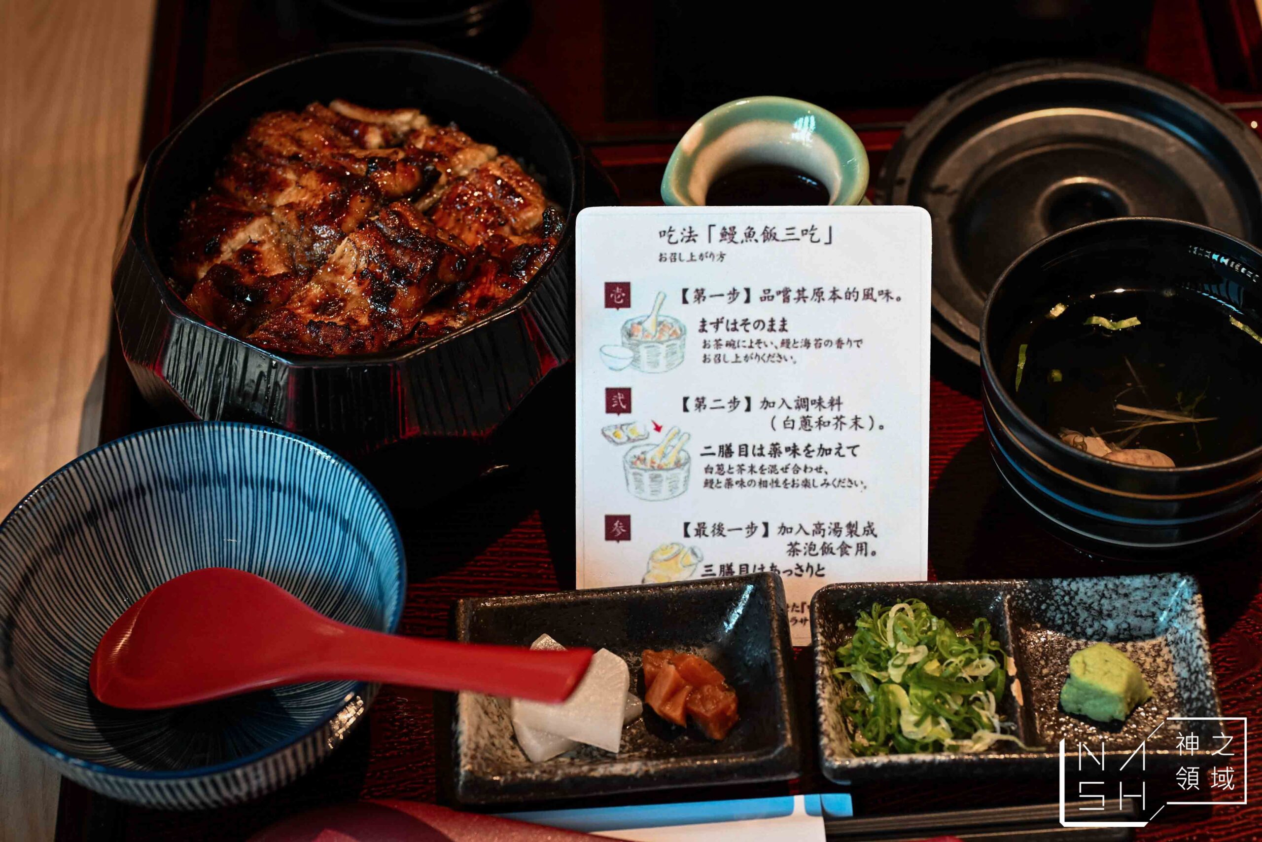 鰻料理江戶川