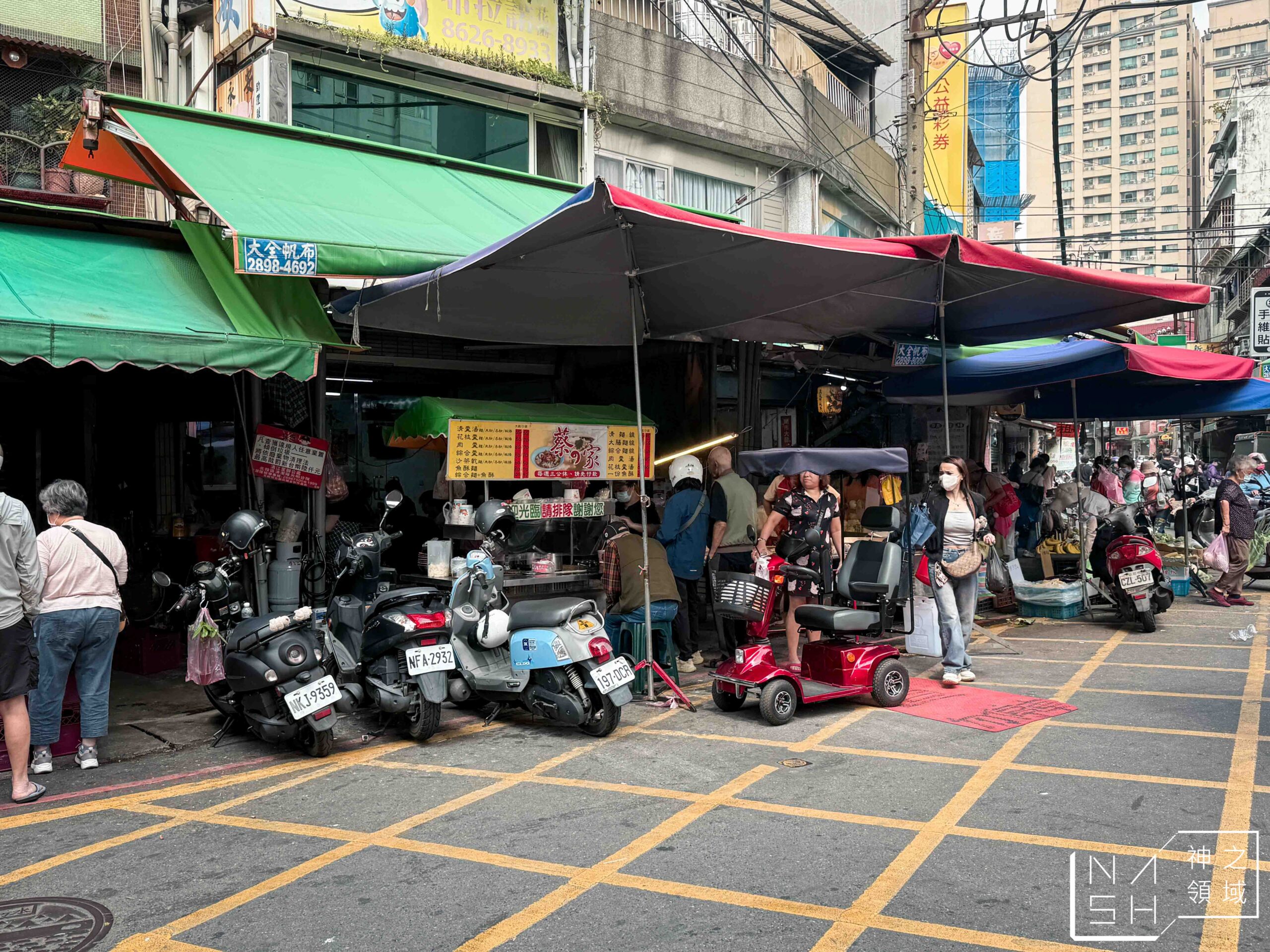 北投蔡家麵線