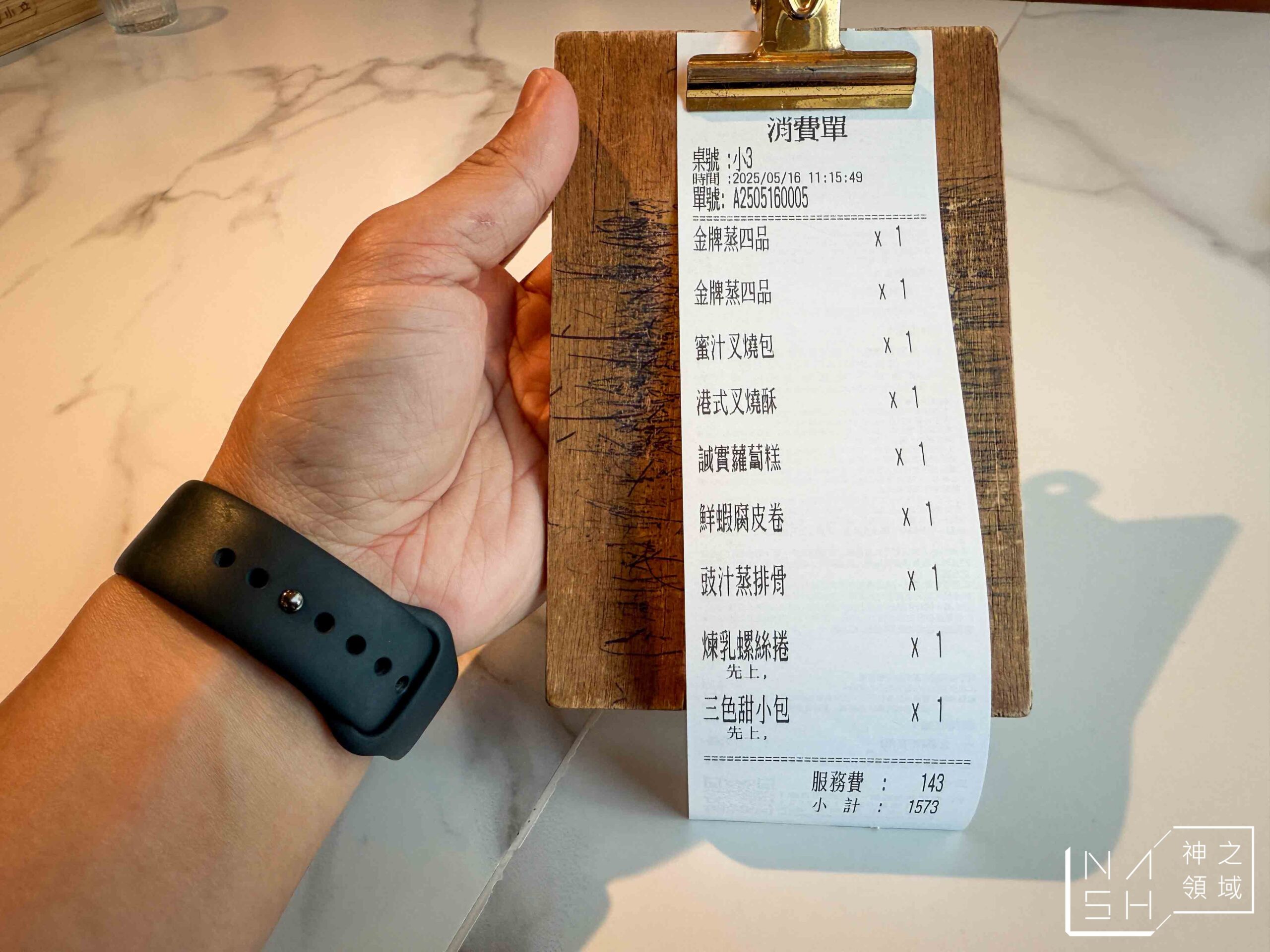貍小籠點心專門店